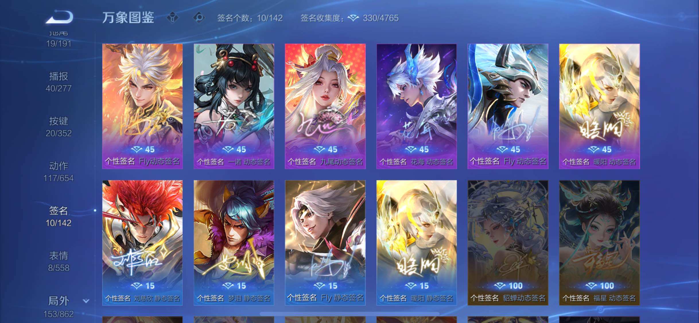 WZCMW3374466王者荣耀账号详情图15