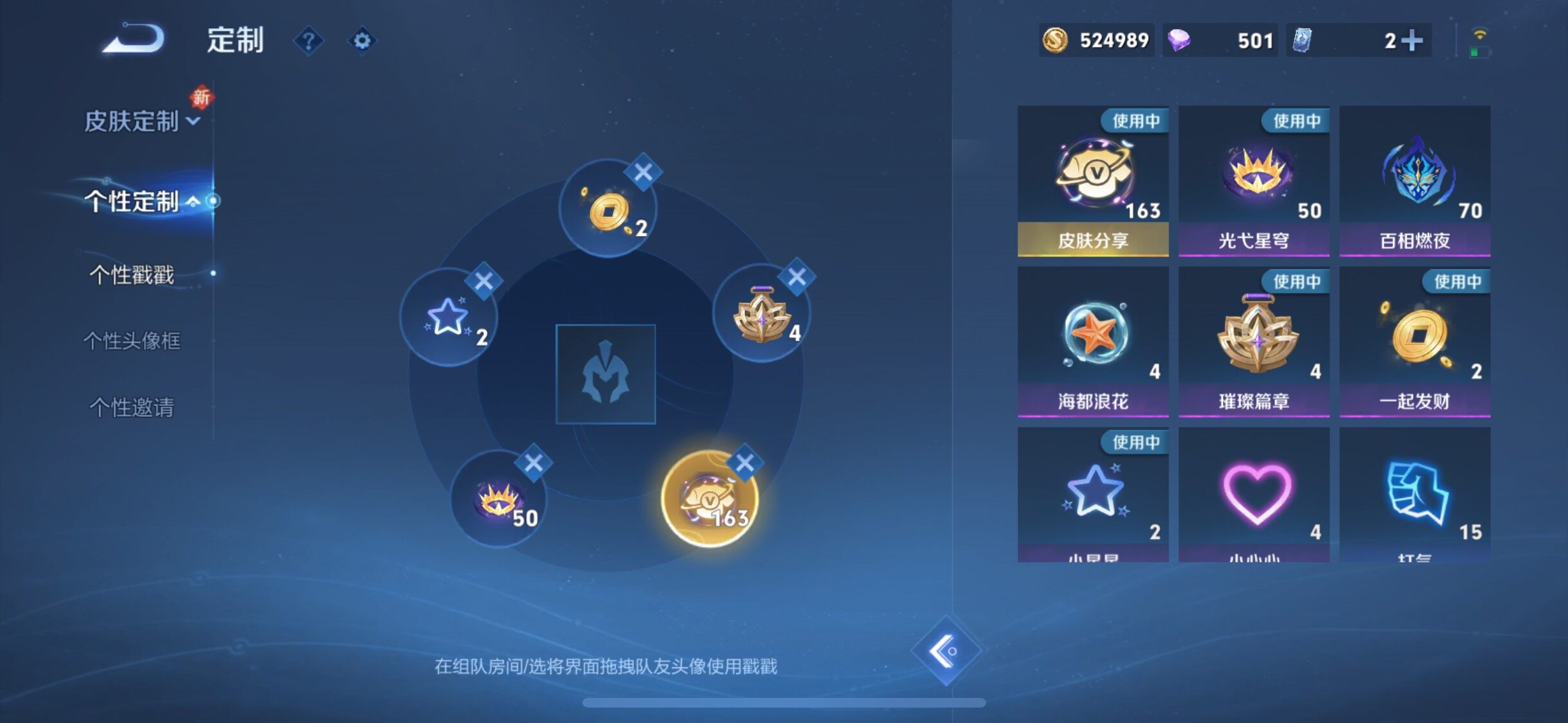 WZCMW3374466王者荣耀账号详情图16