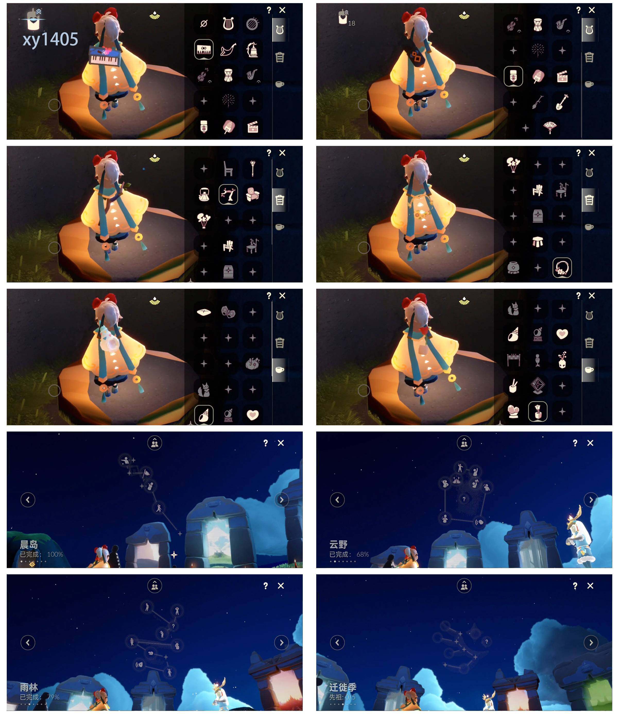 GYYHY327705光遇账号详情图4 GYYHY327705光遇账号详情图4