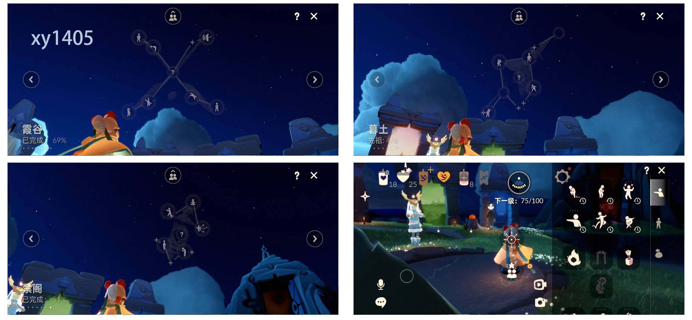 GYYHY327705光遇账号详情图5 GYYHY327705光遇账号详情图5