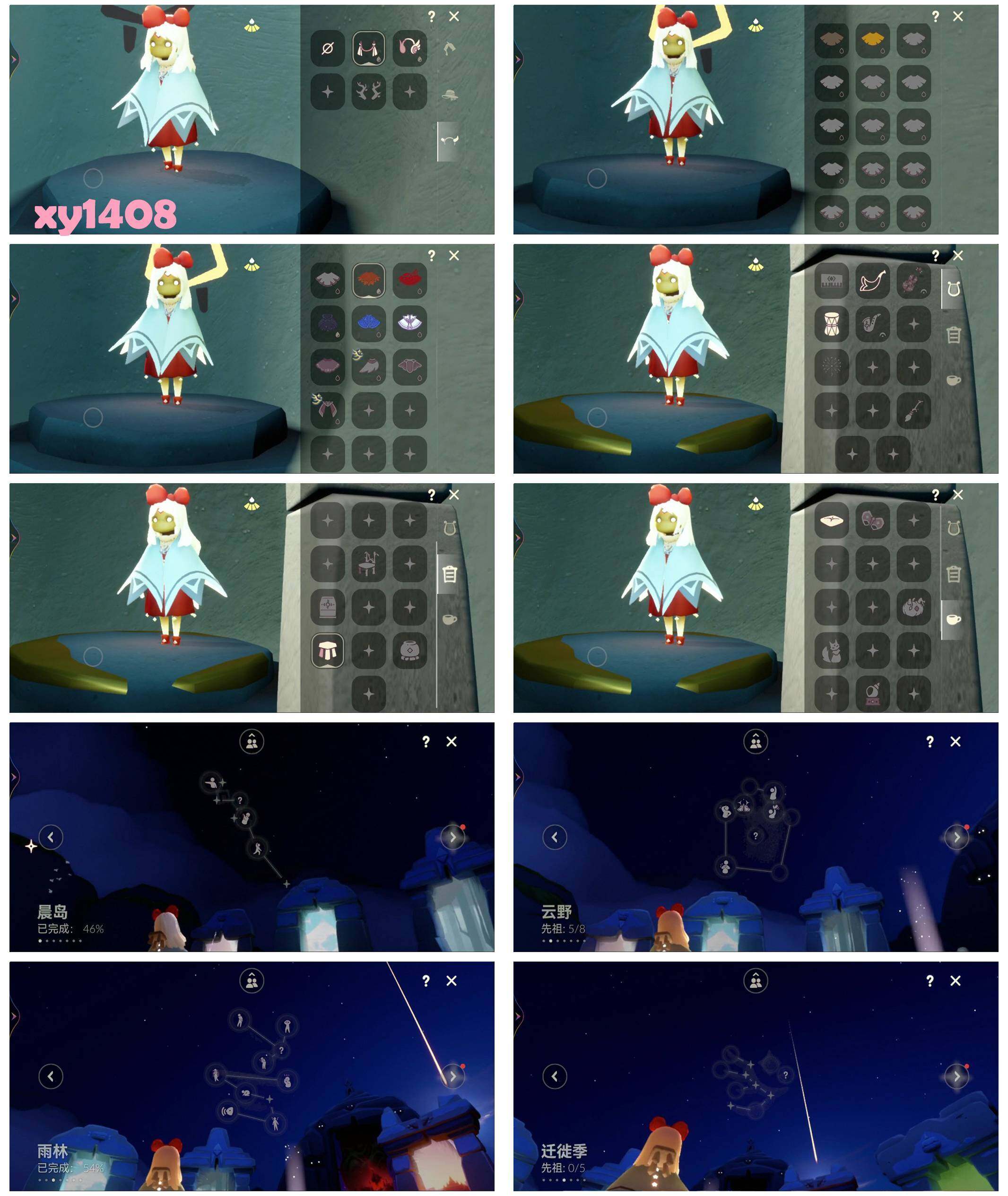 GYYHY327417光遇账号详情图3 GYYHY327417光遇账号详情图3