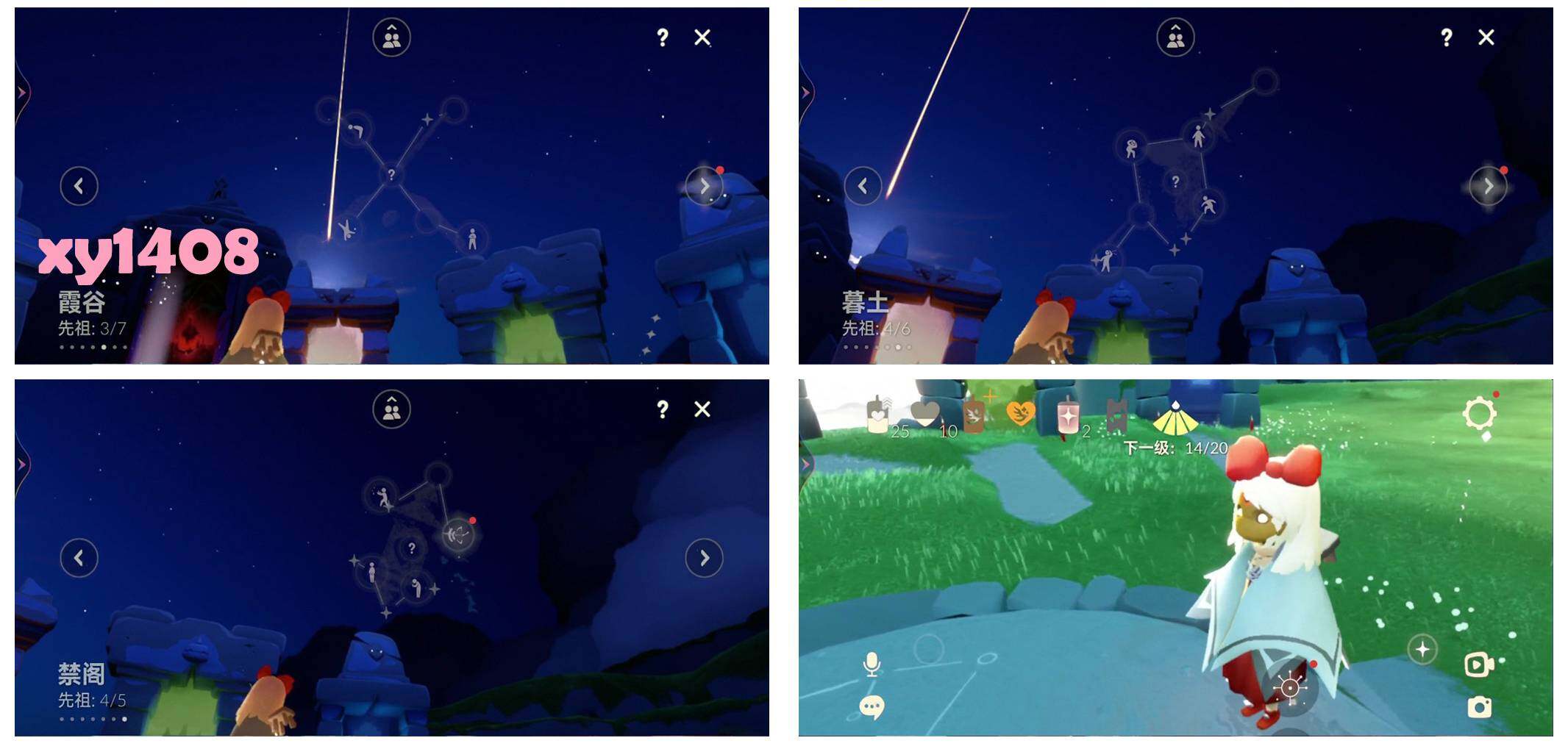 GYYHY327417光遇账号详情图4 GYYHY327417光遇账号详情图4