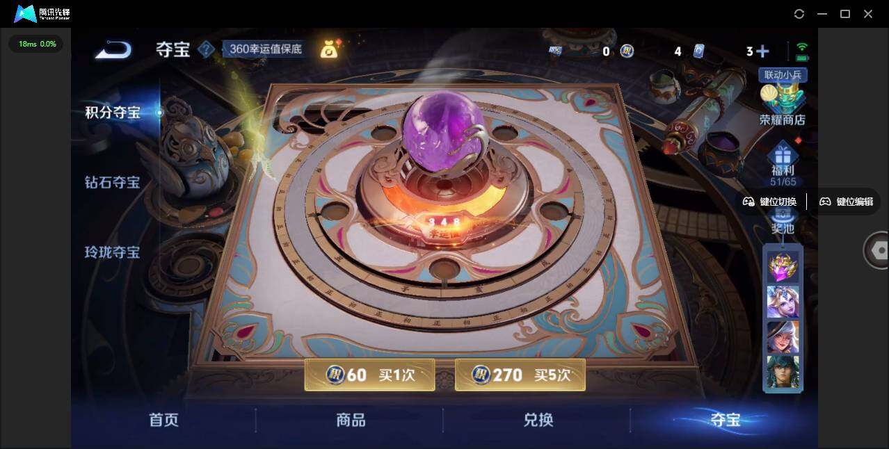 WZLX3377433王者荣耀账号详情图11