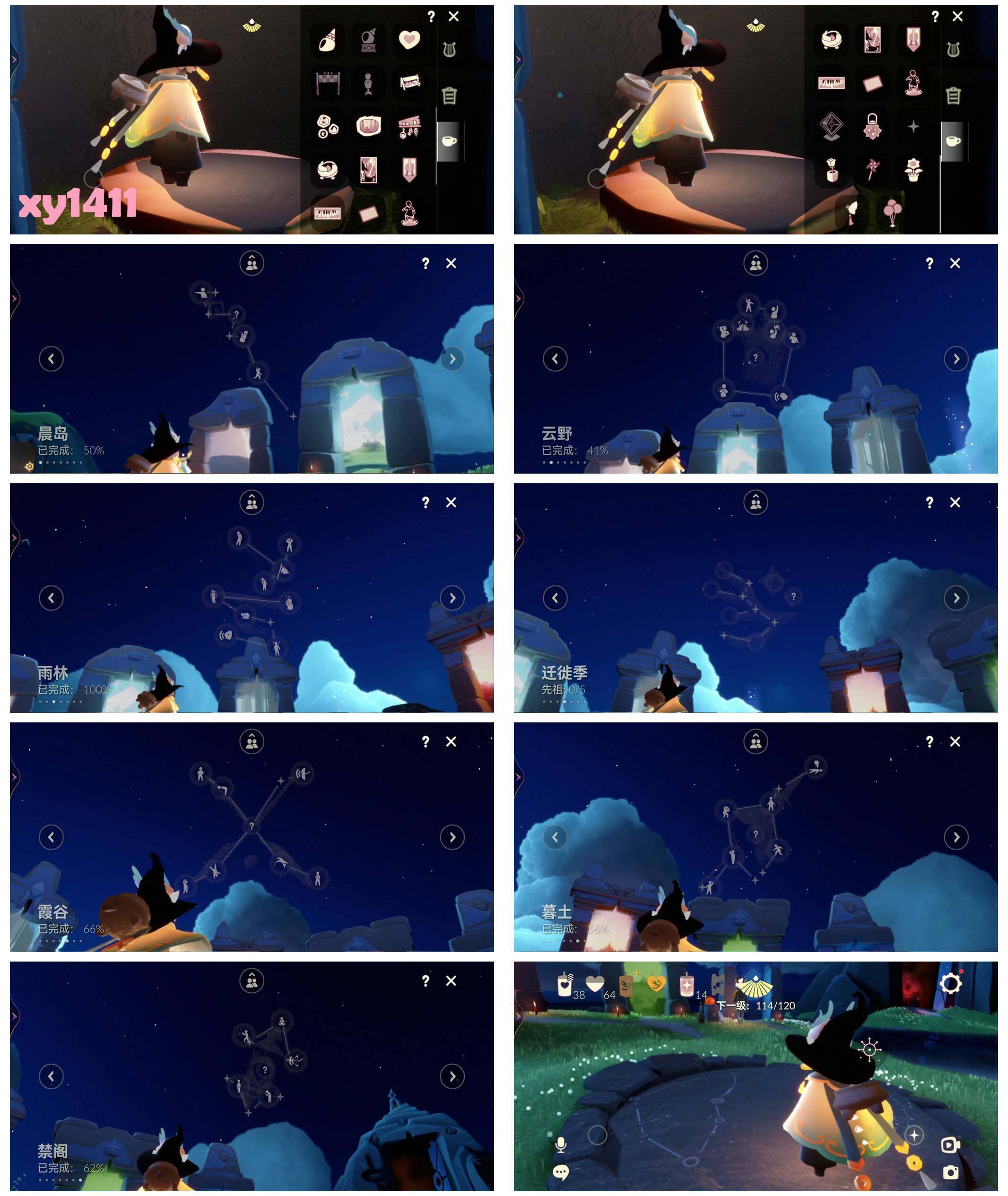 GYYHY327704光遇账号详情图6 GYYHY327704光遇账号详情图6