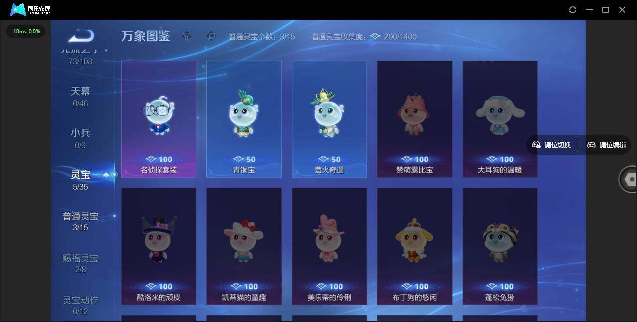 WZLX3377432王者荣耀账号详情图11