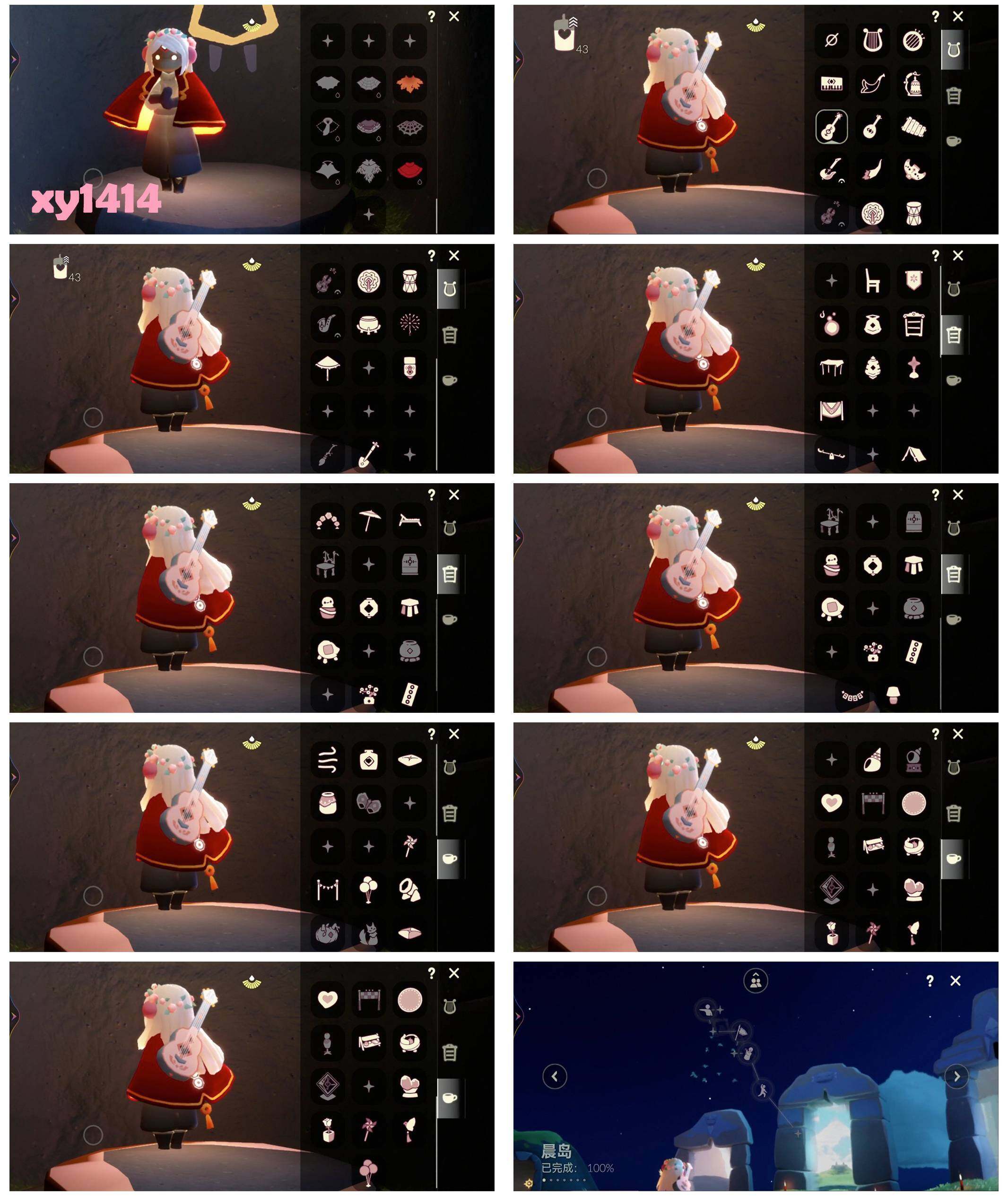 GYYHY327998光遇账号详情图5 GYYHY327998光遇账号详情图5