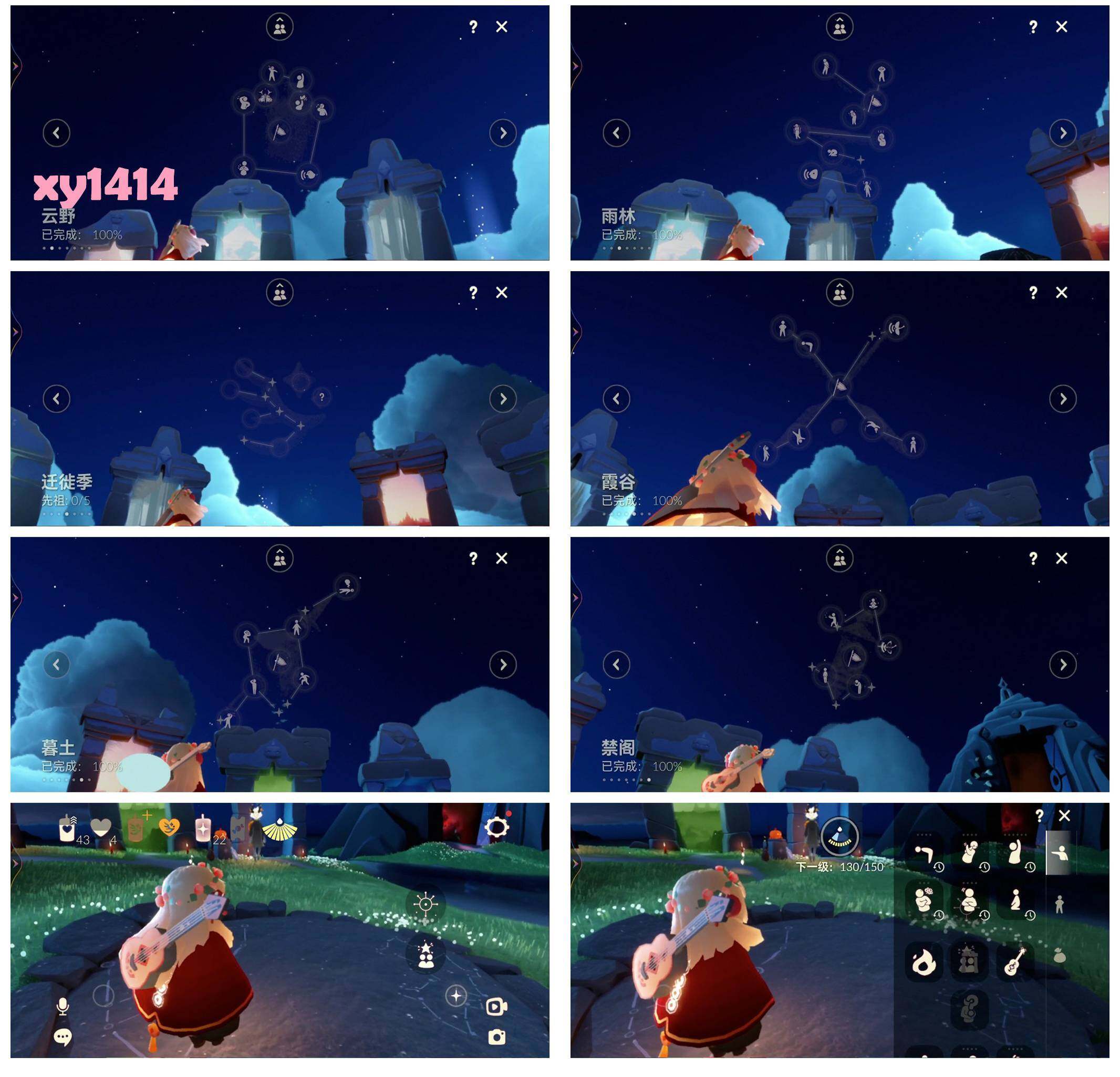 GYYHY327998光遇账号详情图6 GYYHY327998光遇账号详情图6