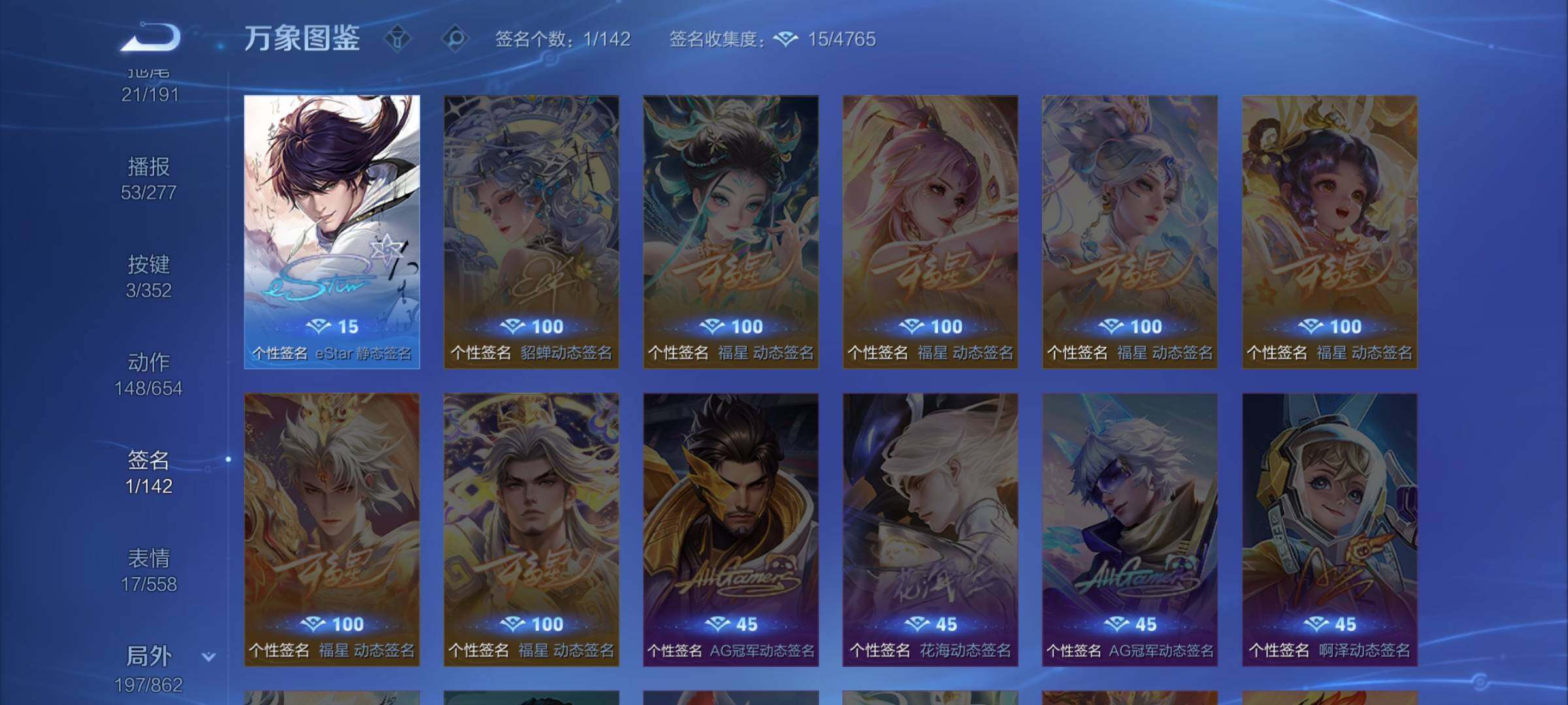 WZCMW3376188王者荣耀账号详情图14