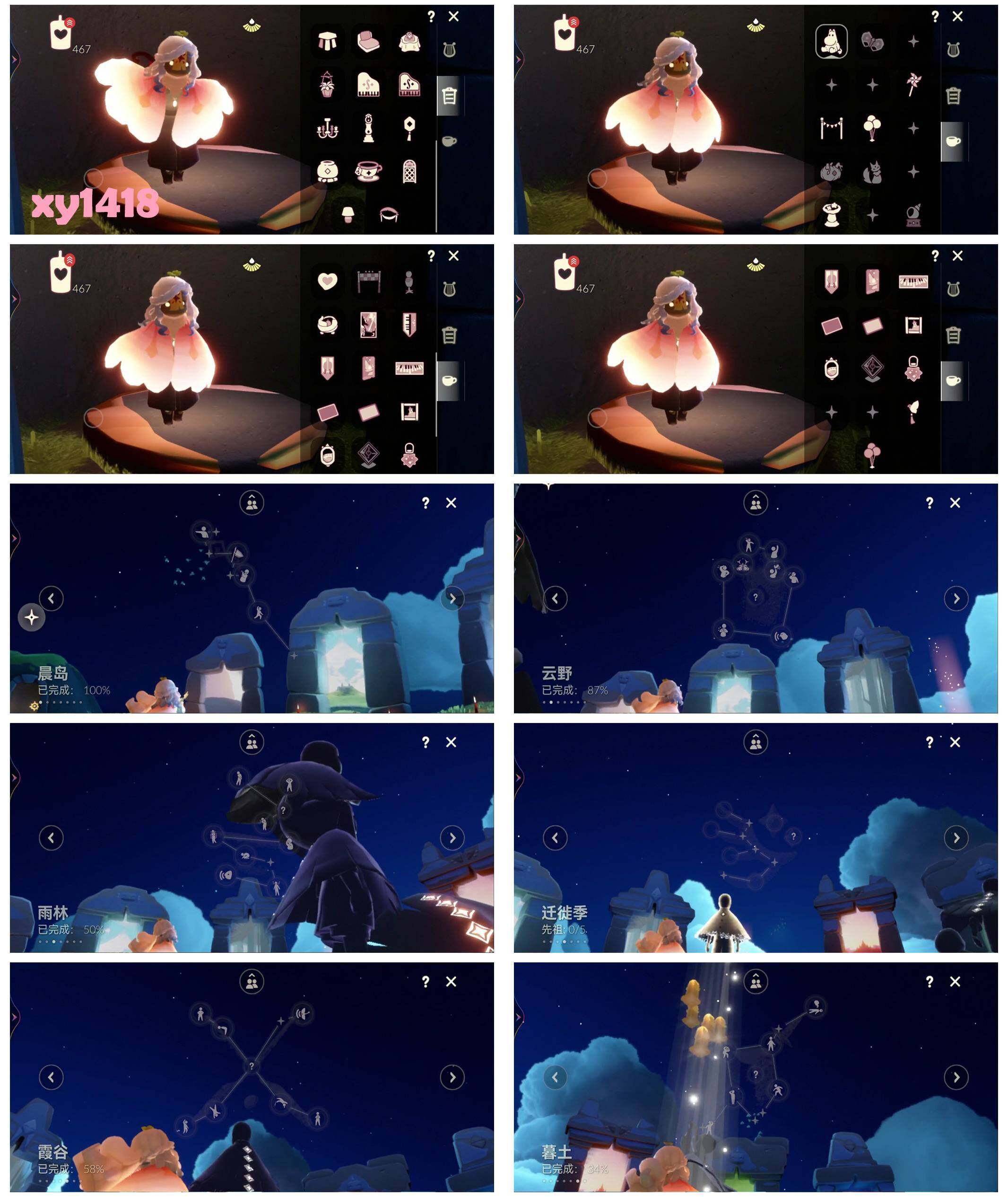 GYYHY329027光遇账号详情图5