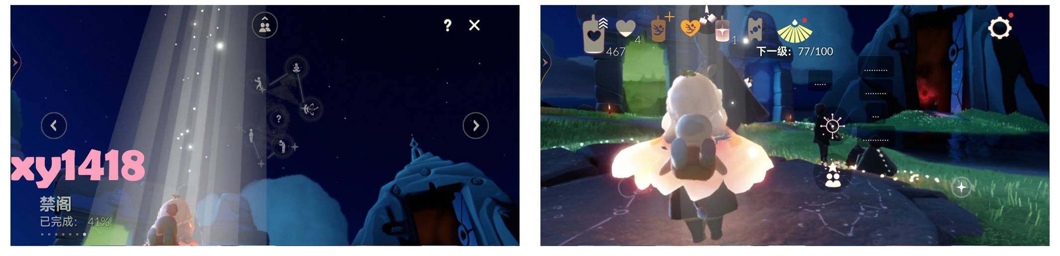 GYYHY329027光遇账号详情图6