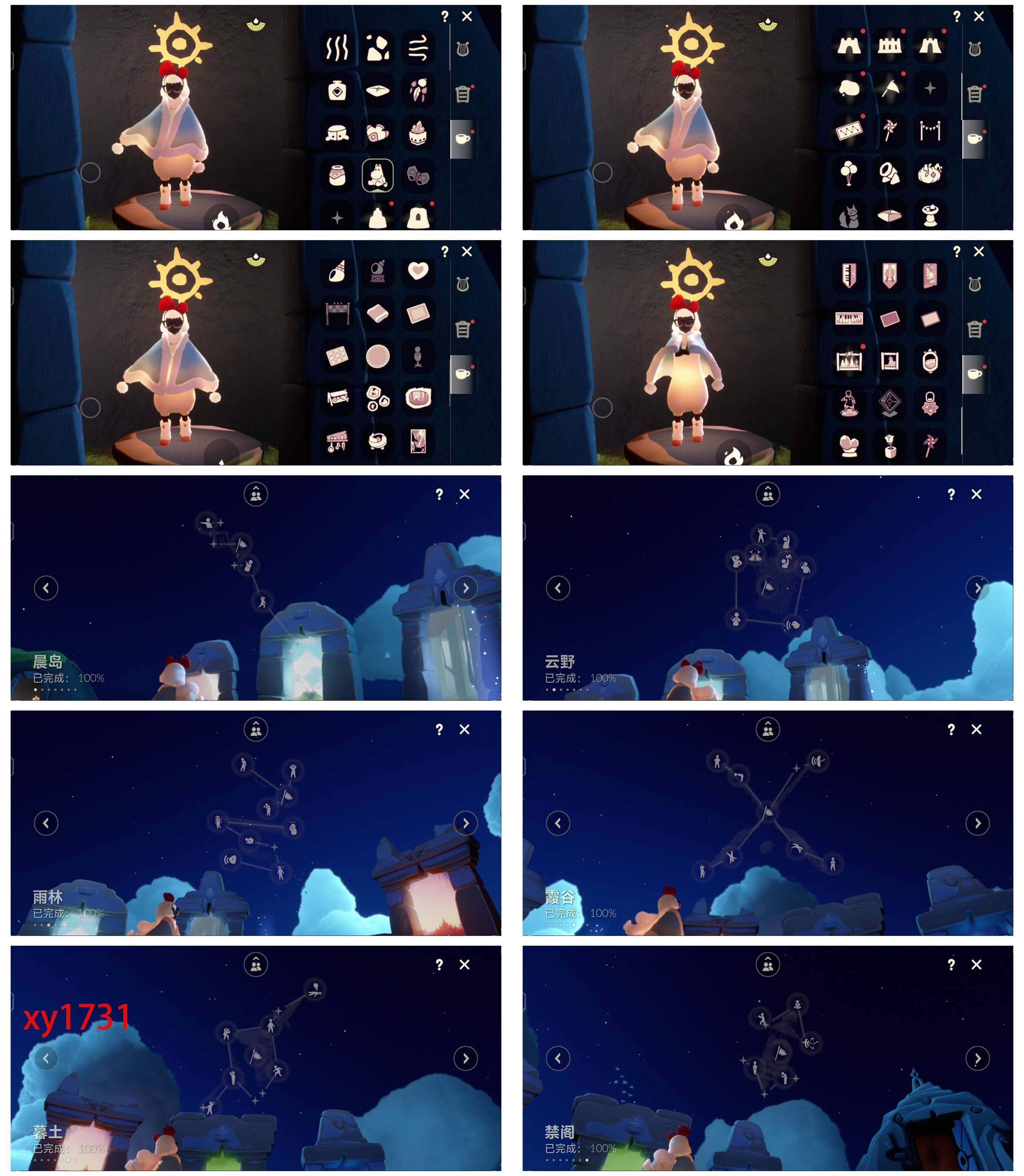 GYYHY327253光遇账号详情图7 GYYHY327253光遇账号详情图7