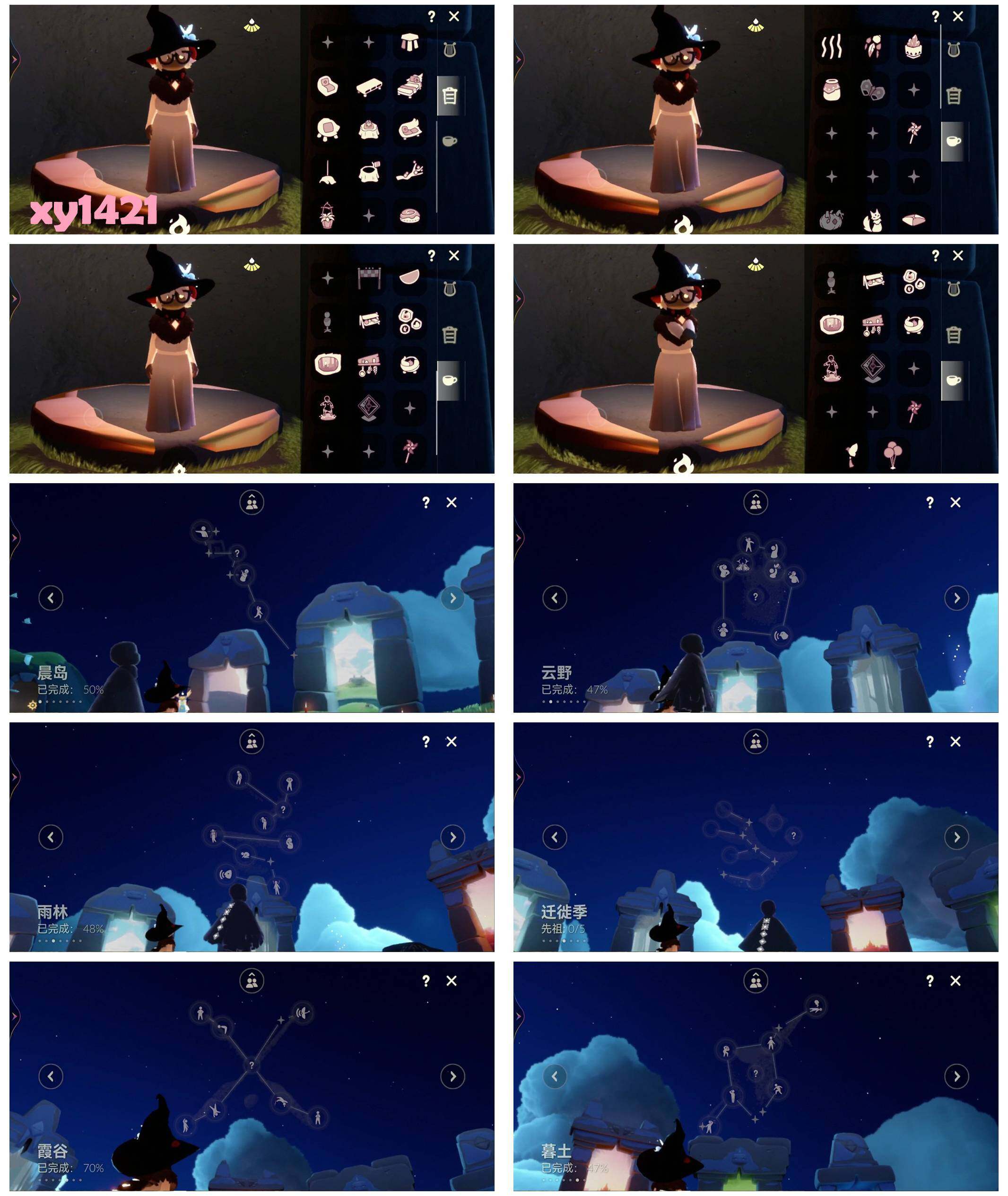 GYYHY327318光遇账号详情图5 GYYHY327318光遇账号详情图5