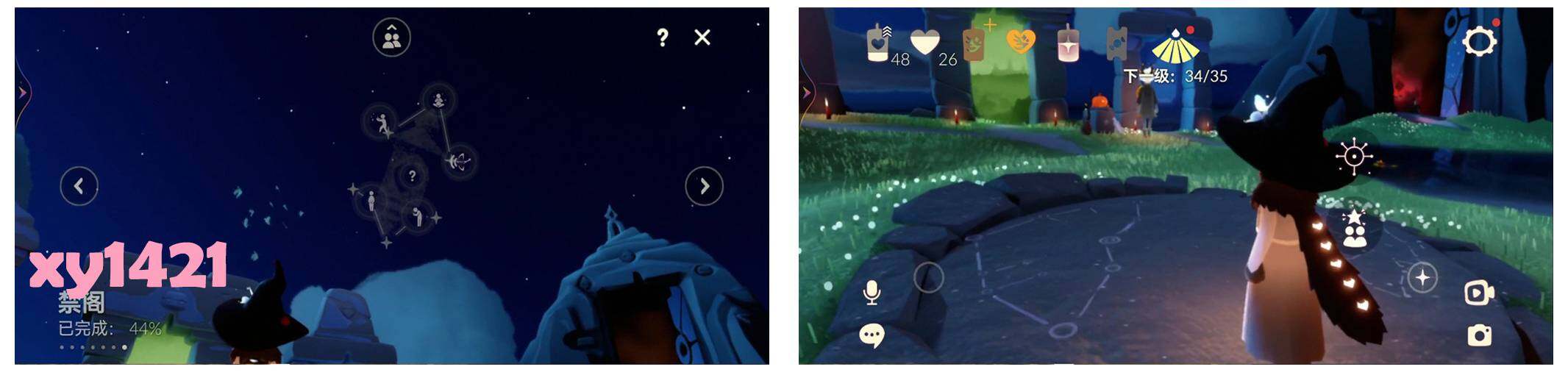 GYYHY327318光遇账号详情图6 GYYHY327318光遇账号详情图6