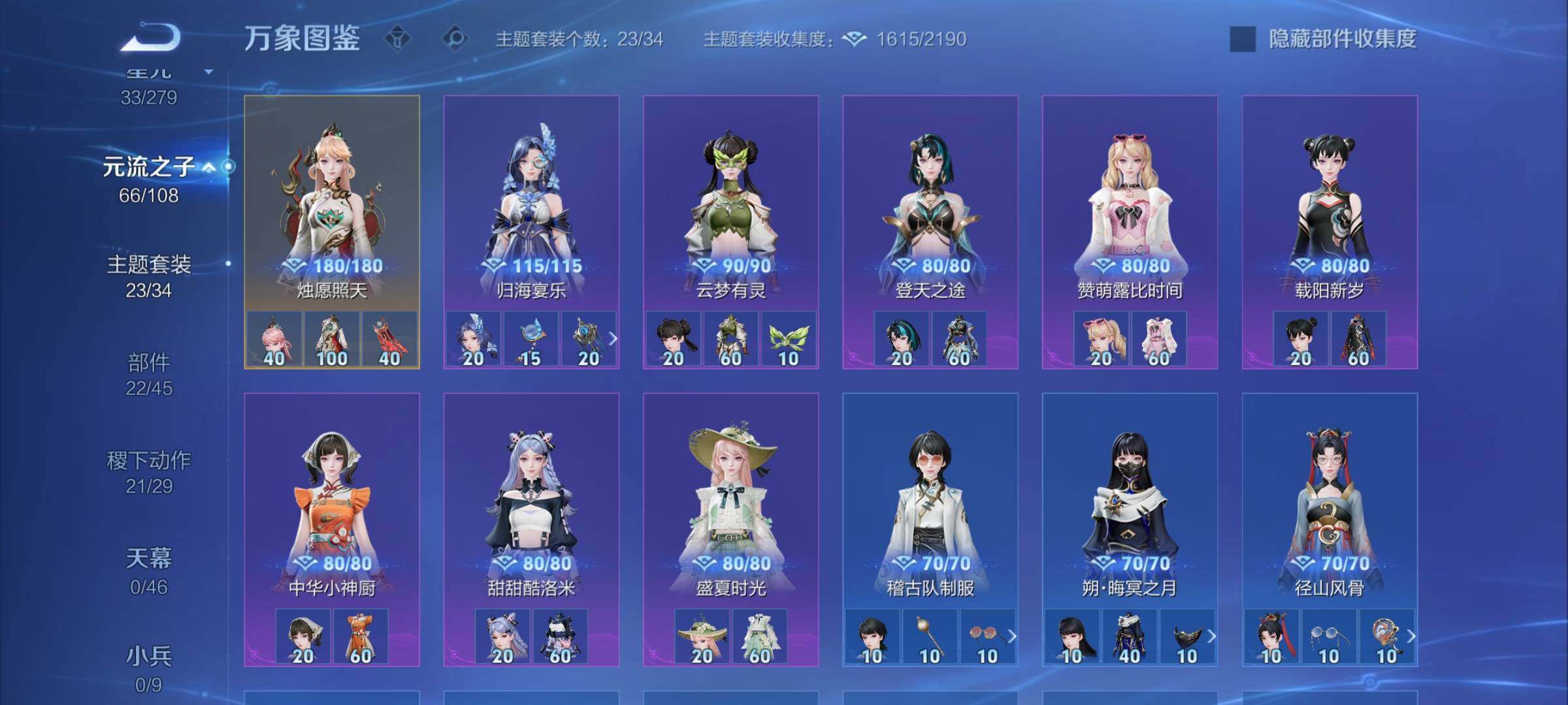 WZCMW3374463王者荣耀账号详情图13