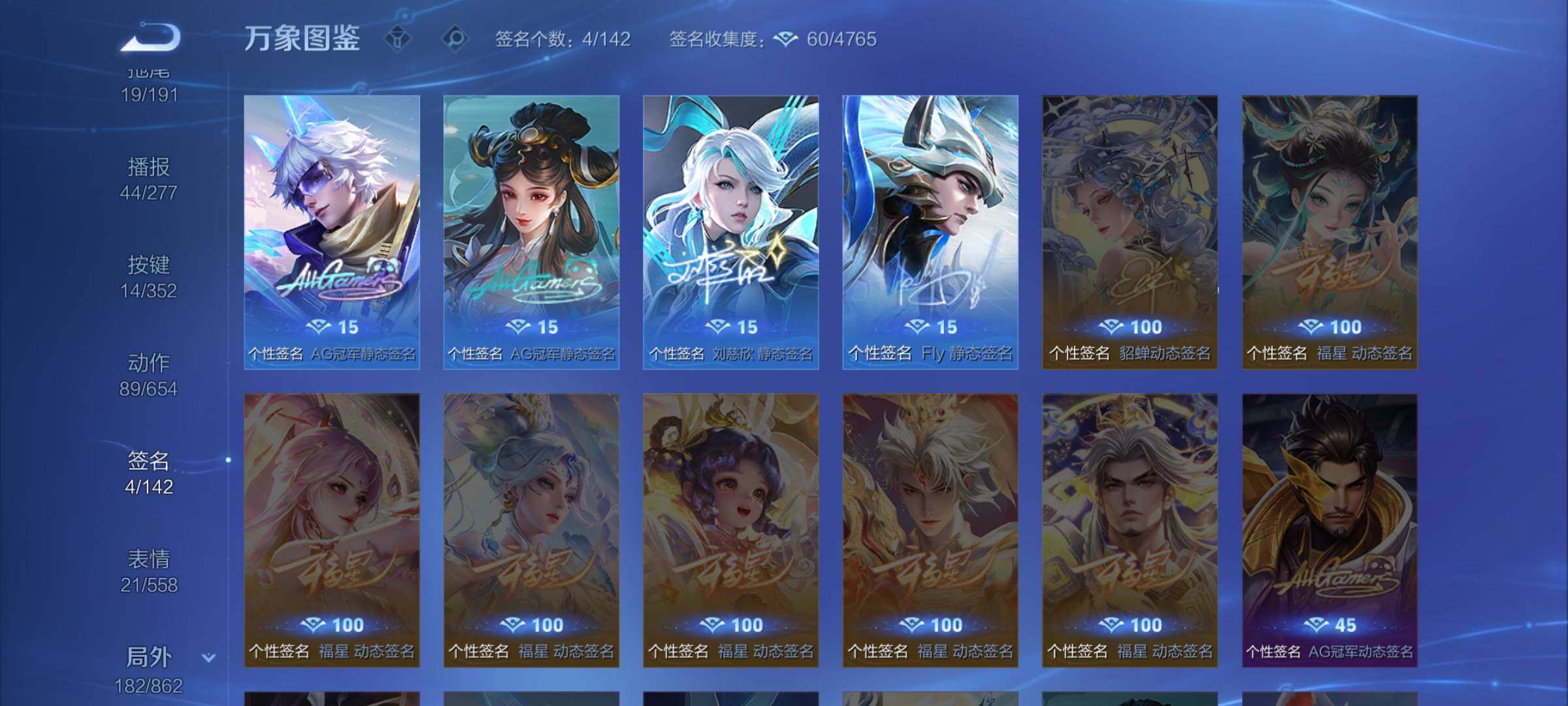 WZCMW3374463王者荣耀账号详情图15