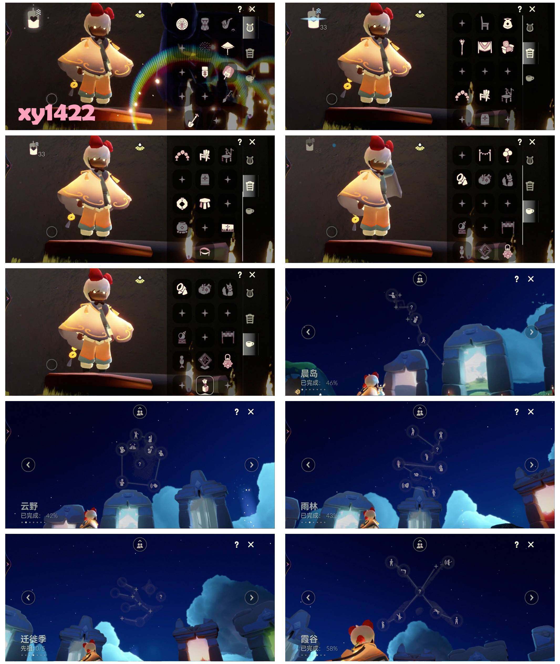 GYYHY327022光遇账号详情图4 GYYHY327022光遇账号详情图4