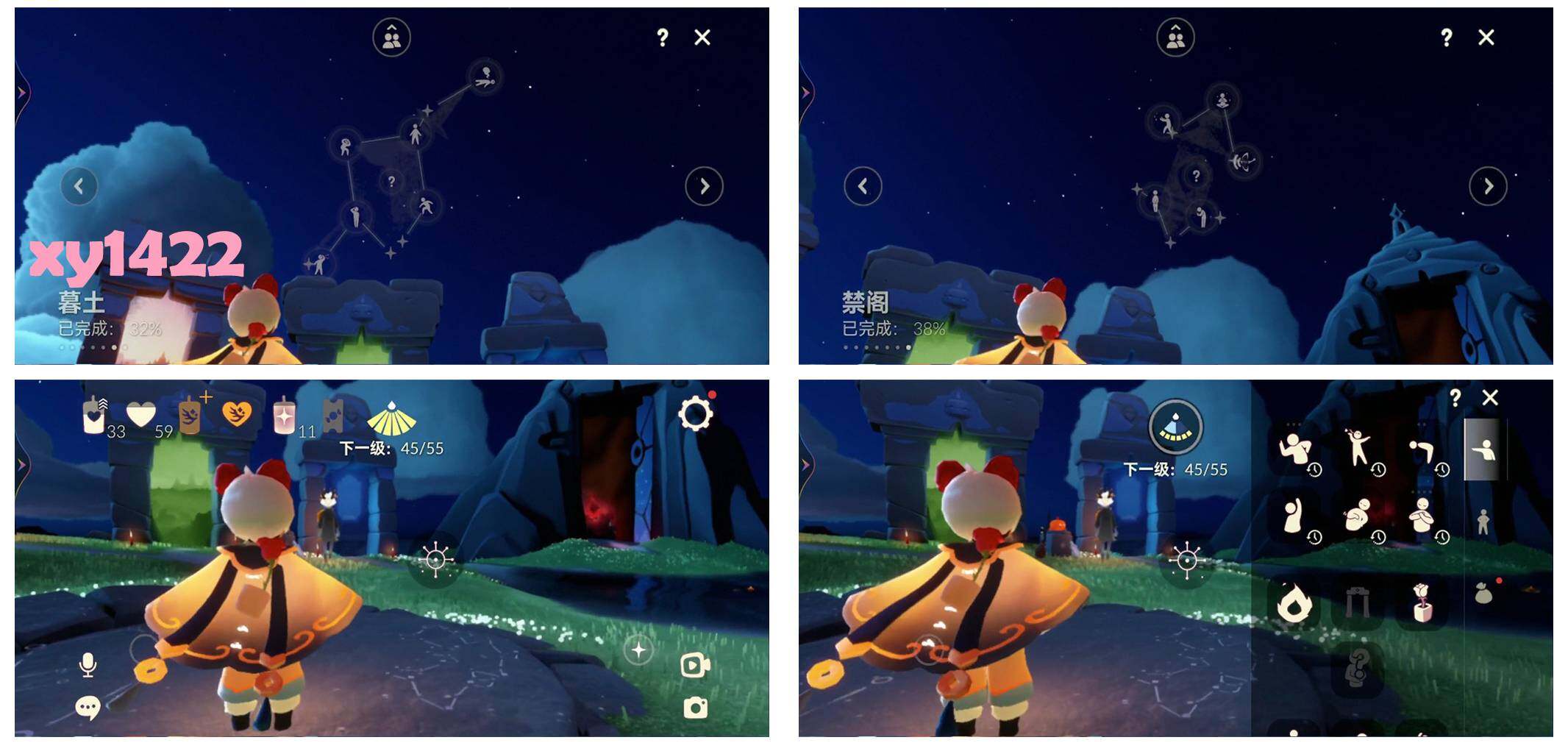 GYYHY327022光遇账号详情图5 GYYHY327022光遇账号详情图5