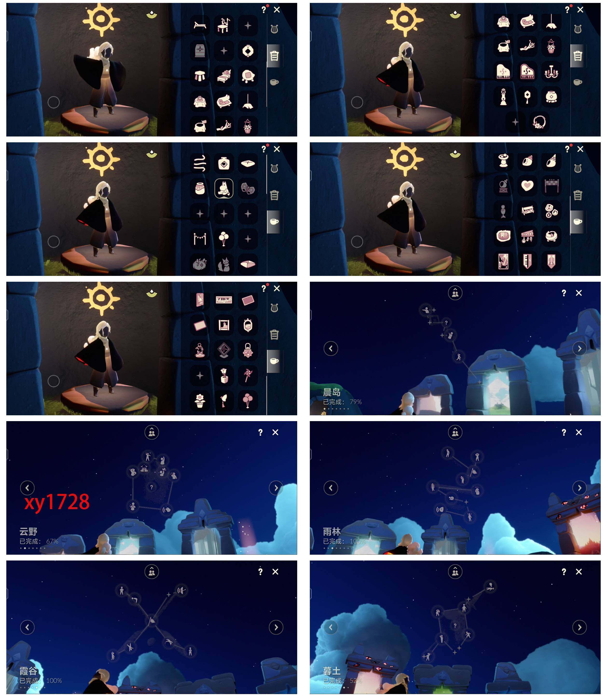 GYYHY329002光遇账号详情图5