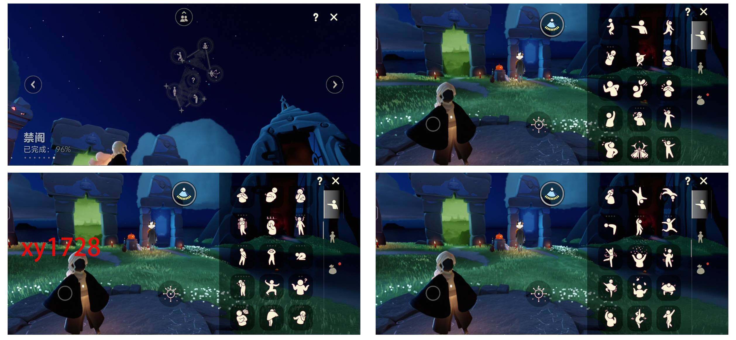 GYYHY329002光遇账号详情图6