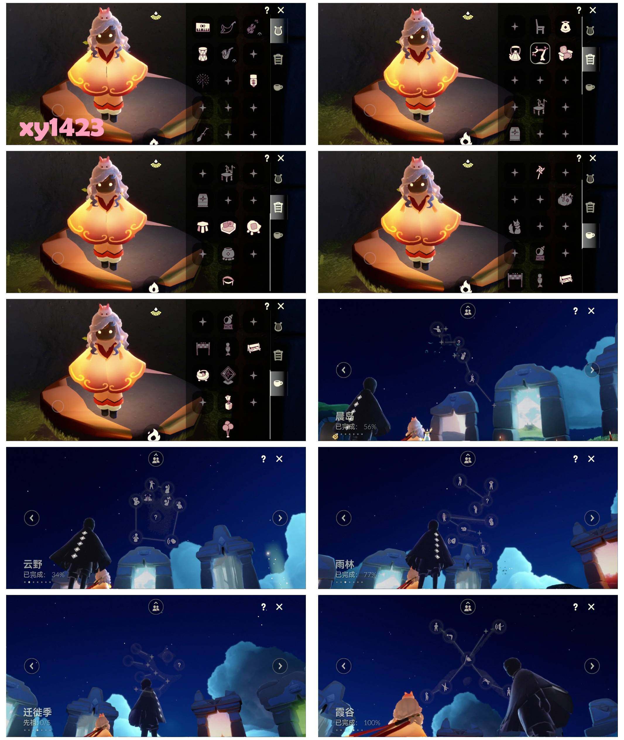 GYYHY327855光遇账号详情图4 GYYHY327855光遇账号详情图4