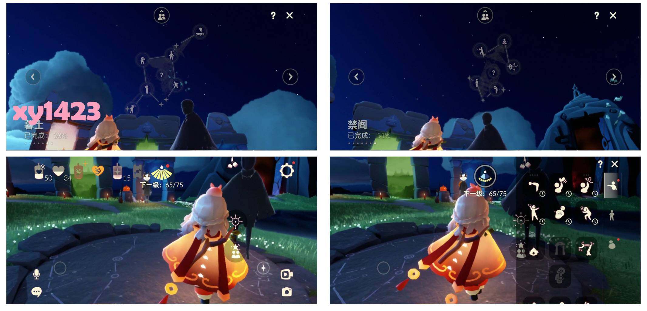 GYYHY327855光遇账号详情图5 GYYHY327855光遇账号详情图5