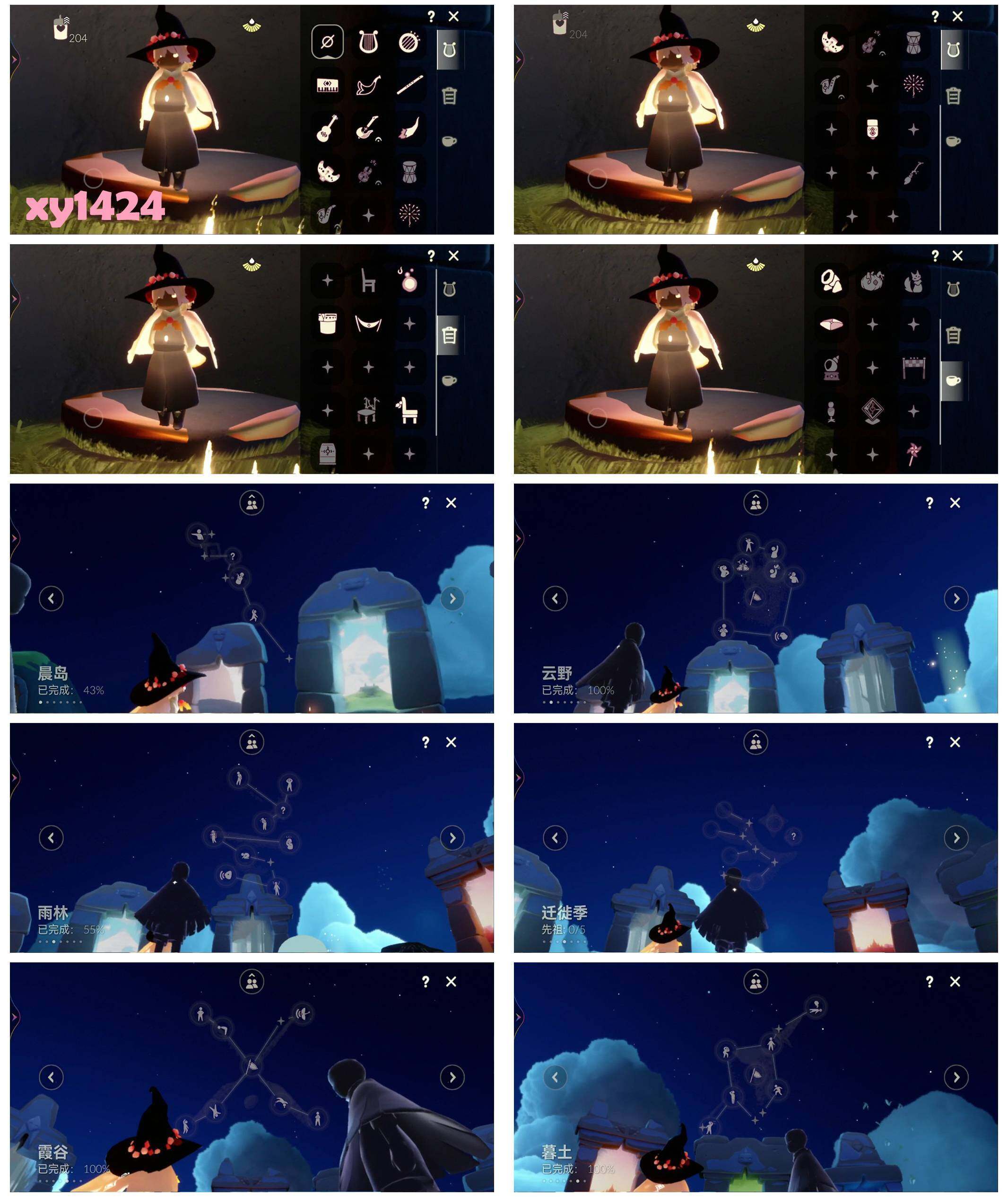 GYYHY327415光遇账号详情图4 GYYHY327415光遇账号详情图4