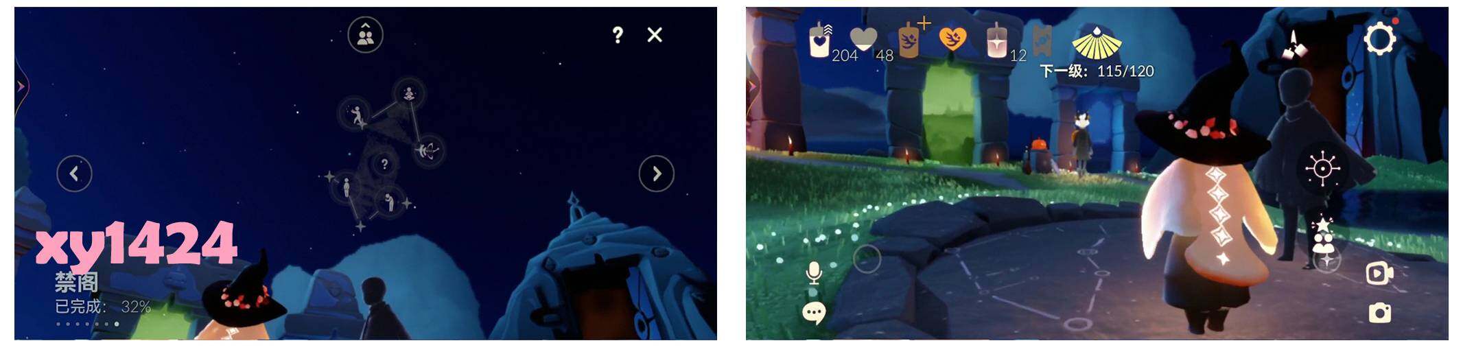 GYYHY327415光遇账号详情图5 GYYHY327415光遇账号详情图5