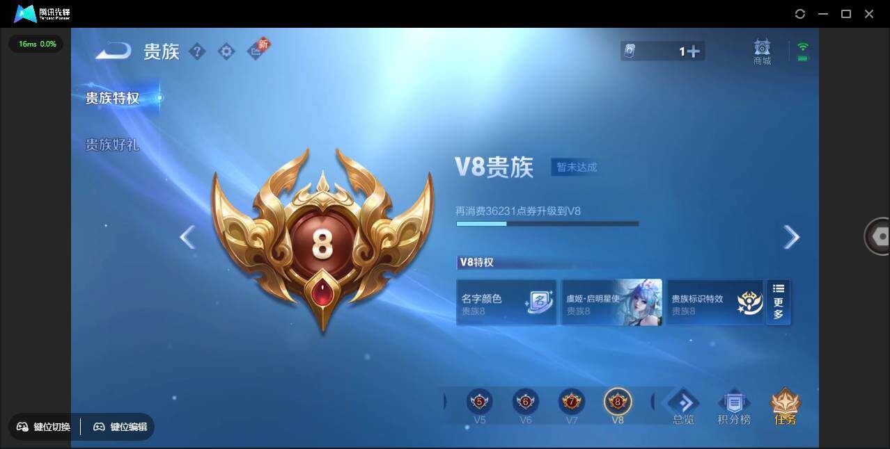 WZLE3377463王者荣耀账号详情图9 WZLE3377463王者荣耀账号详情图9