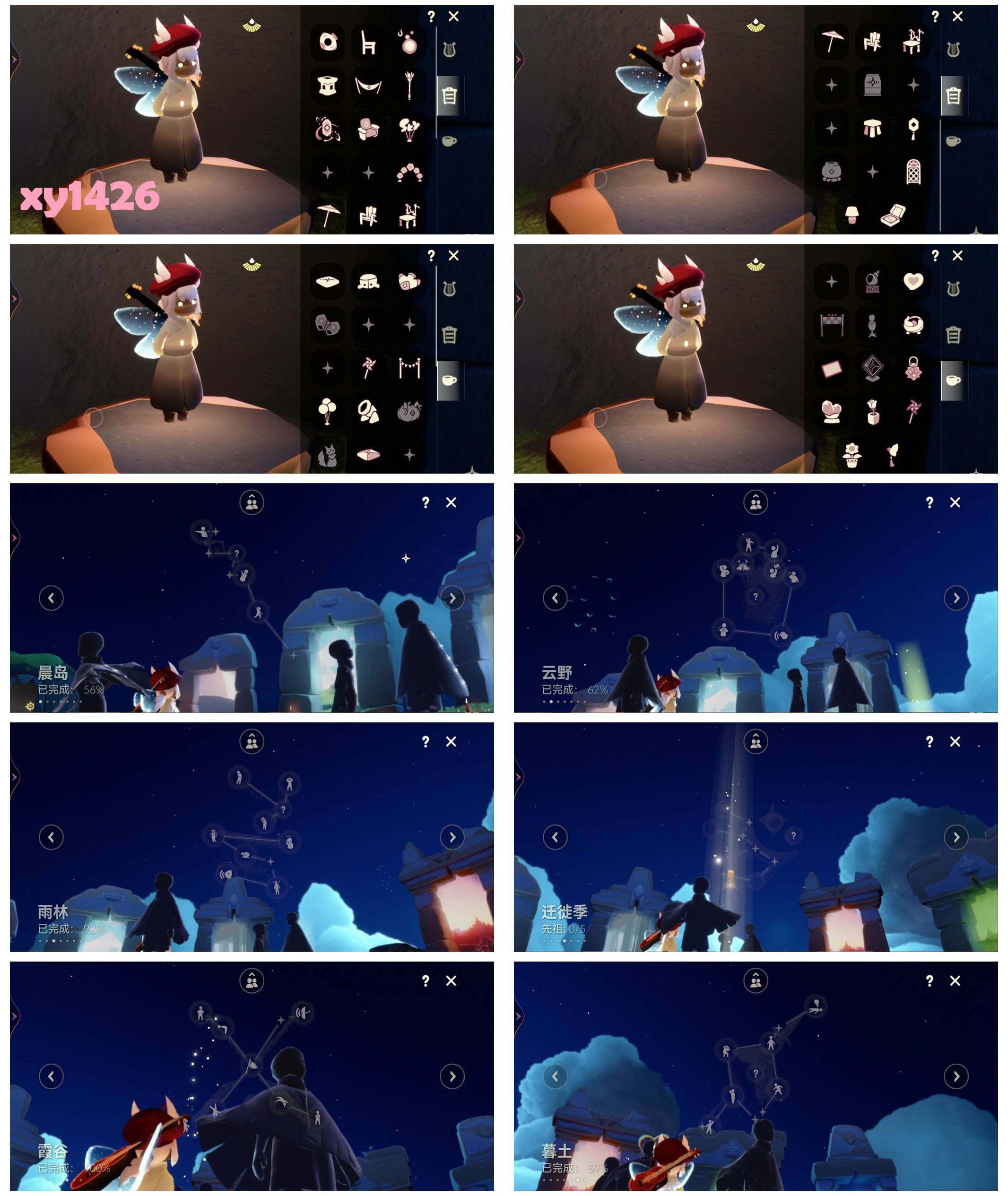 GYYHY328589光遇账号详情图5 GYYHY328589光遇账号详情图5