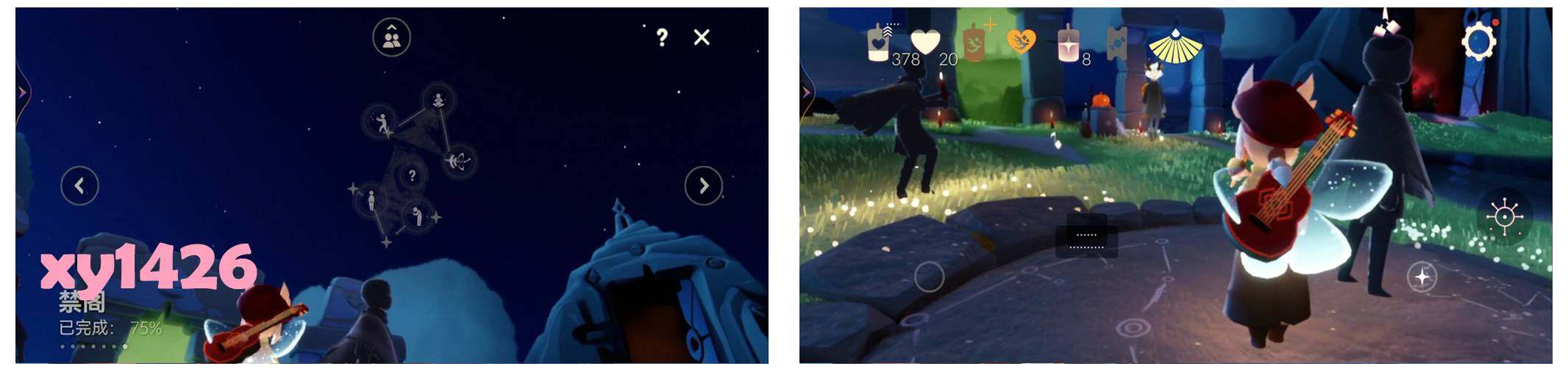 GYYHY328589光遇账号详情图6 GYYHY328589光遇账号详情图6