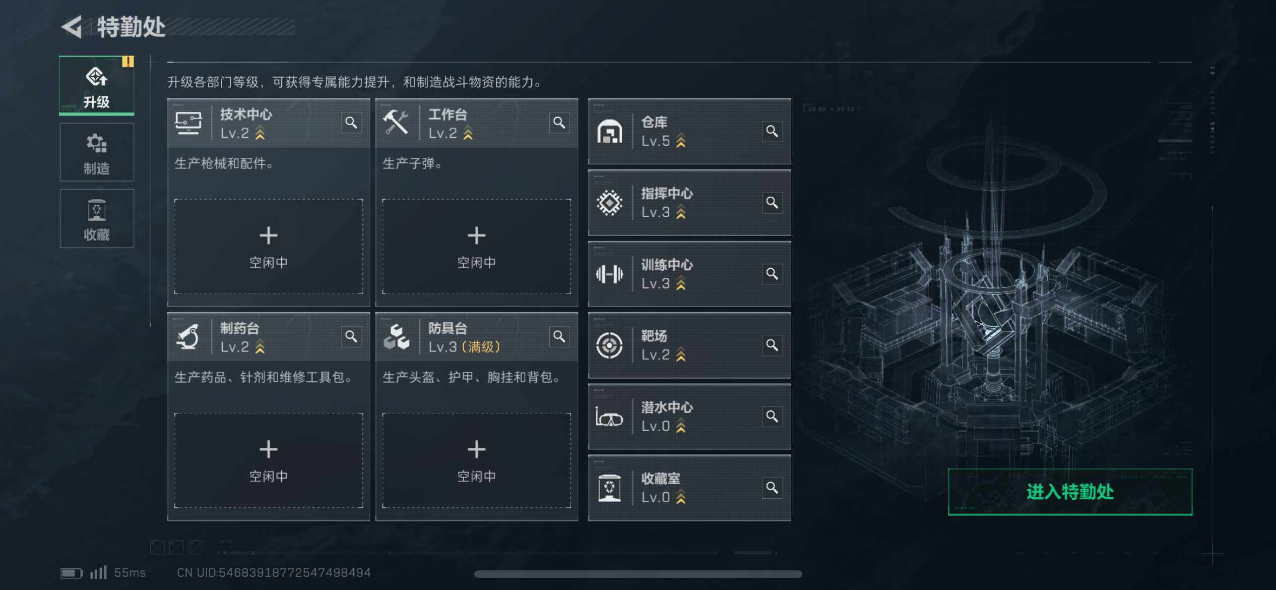 SJZQM364423三角洲行动账号详情图7