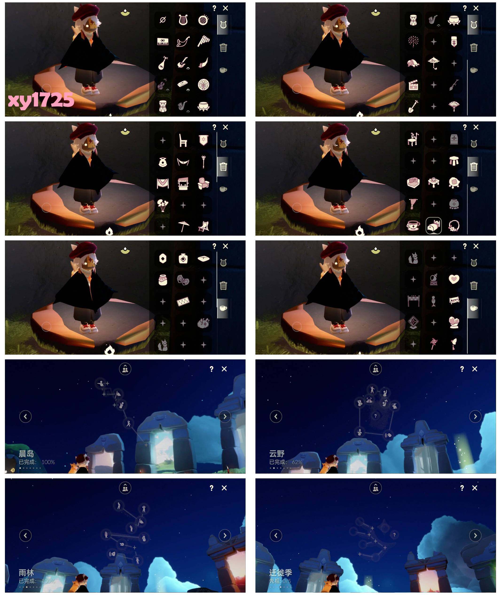 GYYHY327650光遇账号详情图5 GYYHY327650光遇账号详情图5