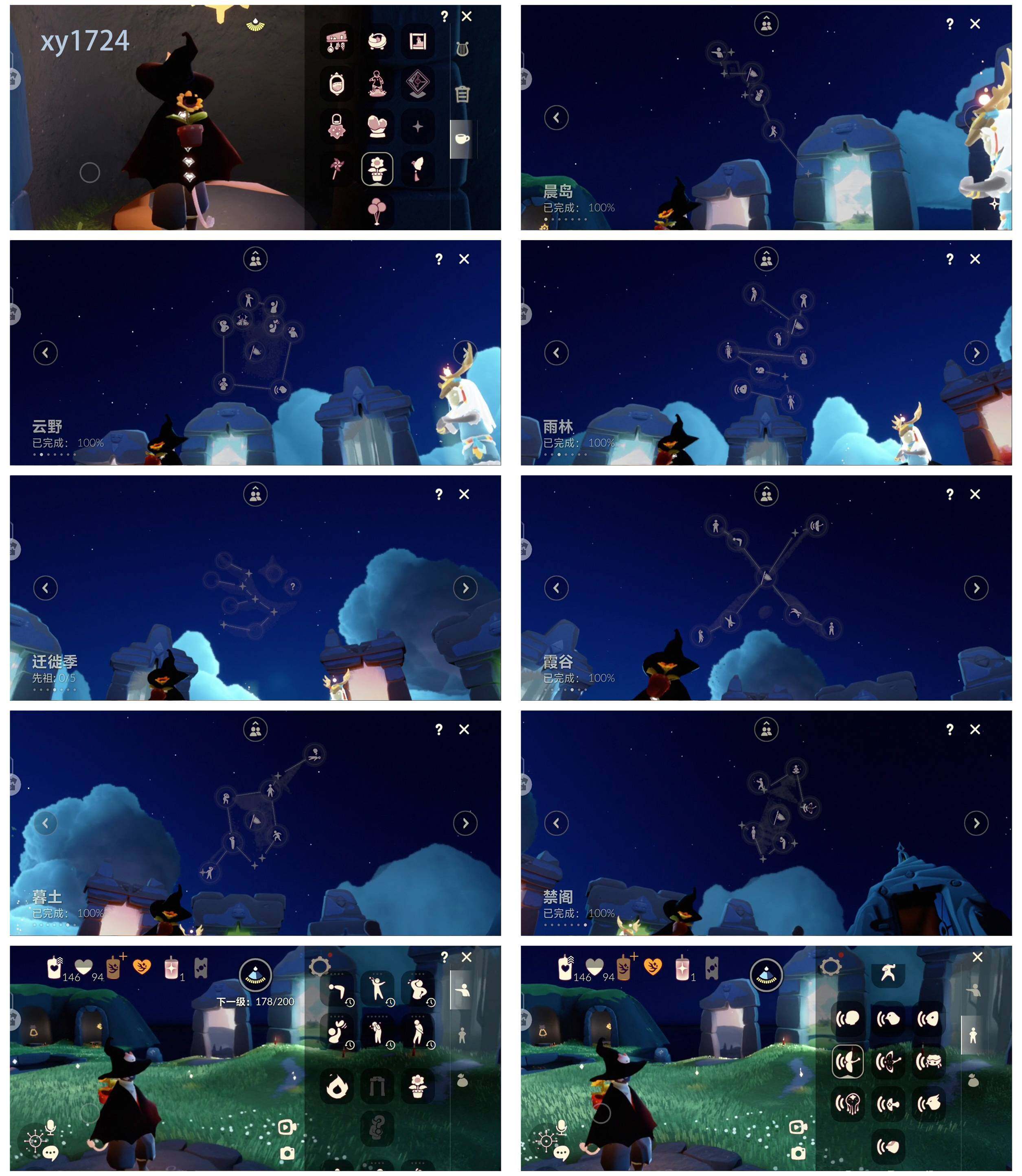 GYYHY327648光遇账号详情图6 GYYHY327648光遇账号详情图6