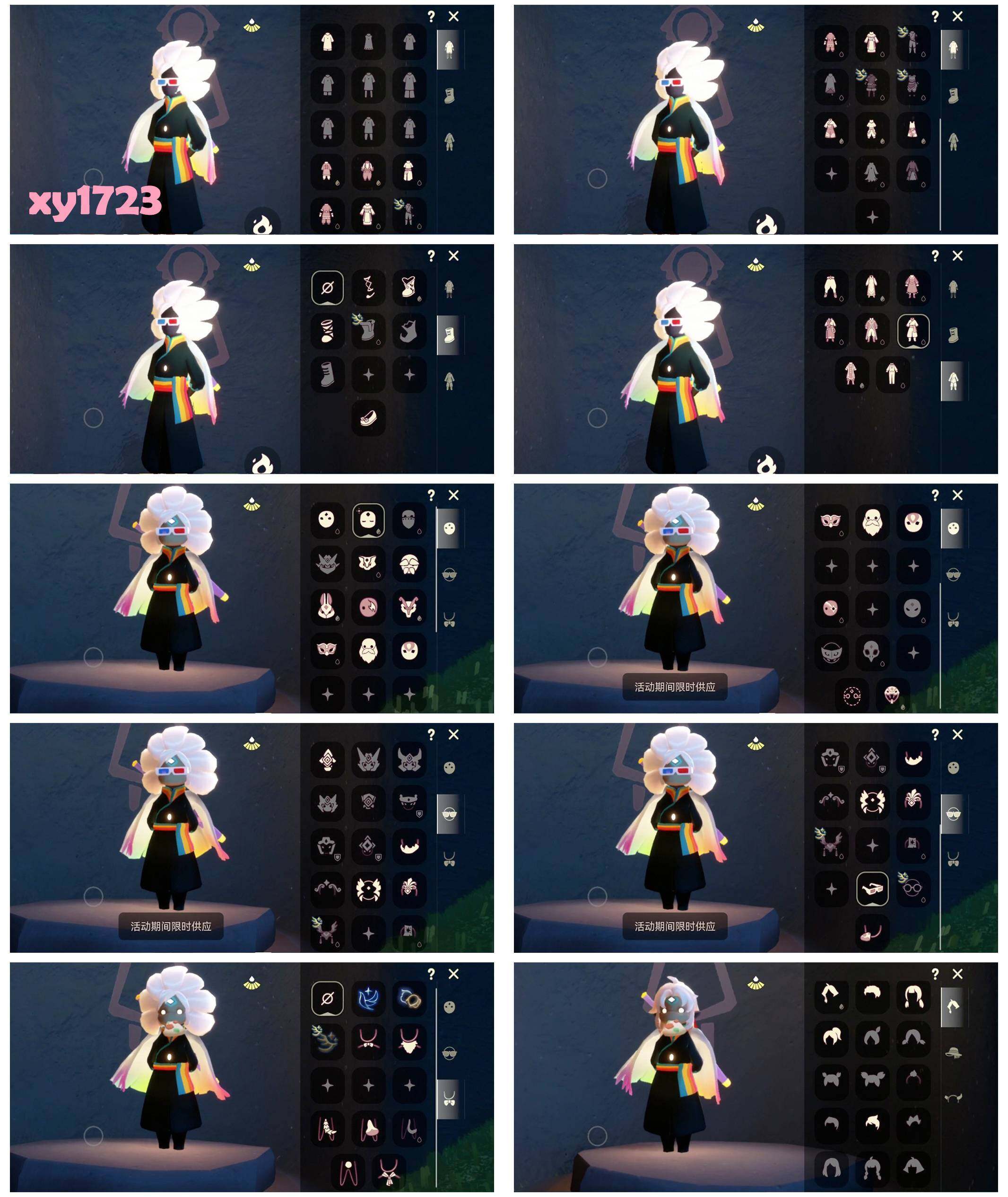 GYYHY327259光遇账号详情图2 GYYHY327259光遇账号详情图2