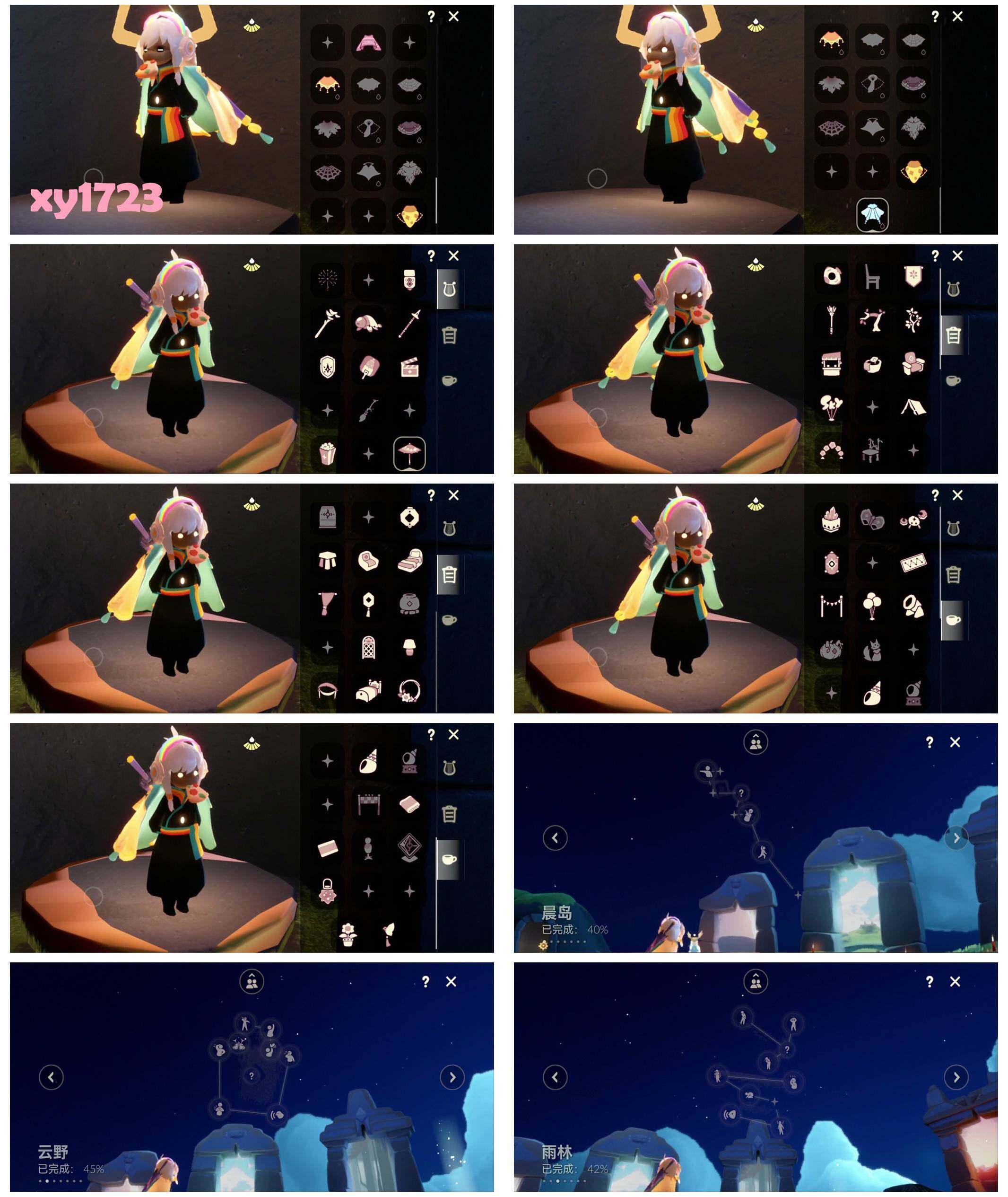 GYYHY327259光遇账号详情图4 GYYHY327259光遇账号详情图4