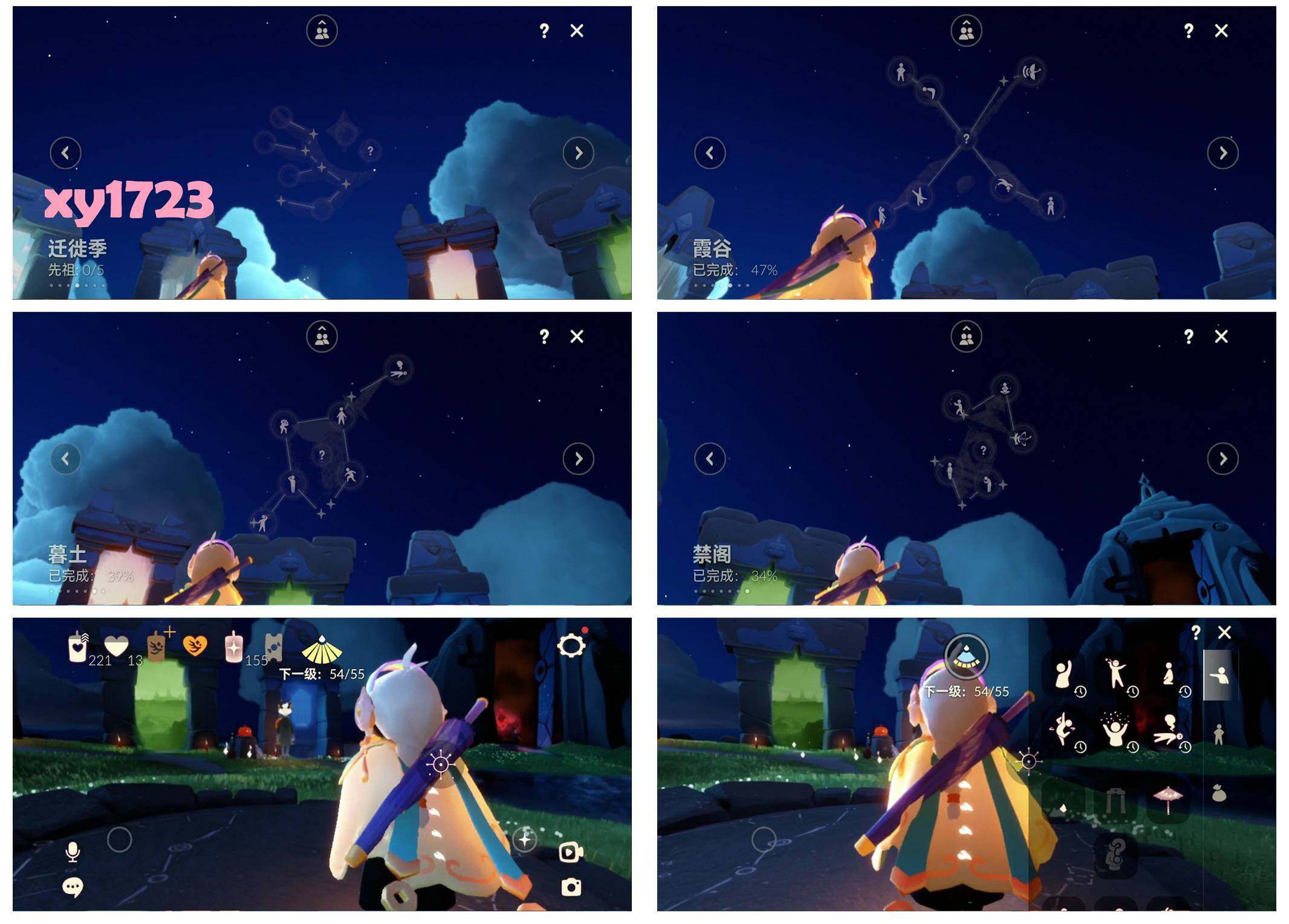 GYYHY327259光遇账号详情图5 GYYHY327259光遇账号详情图5