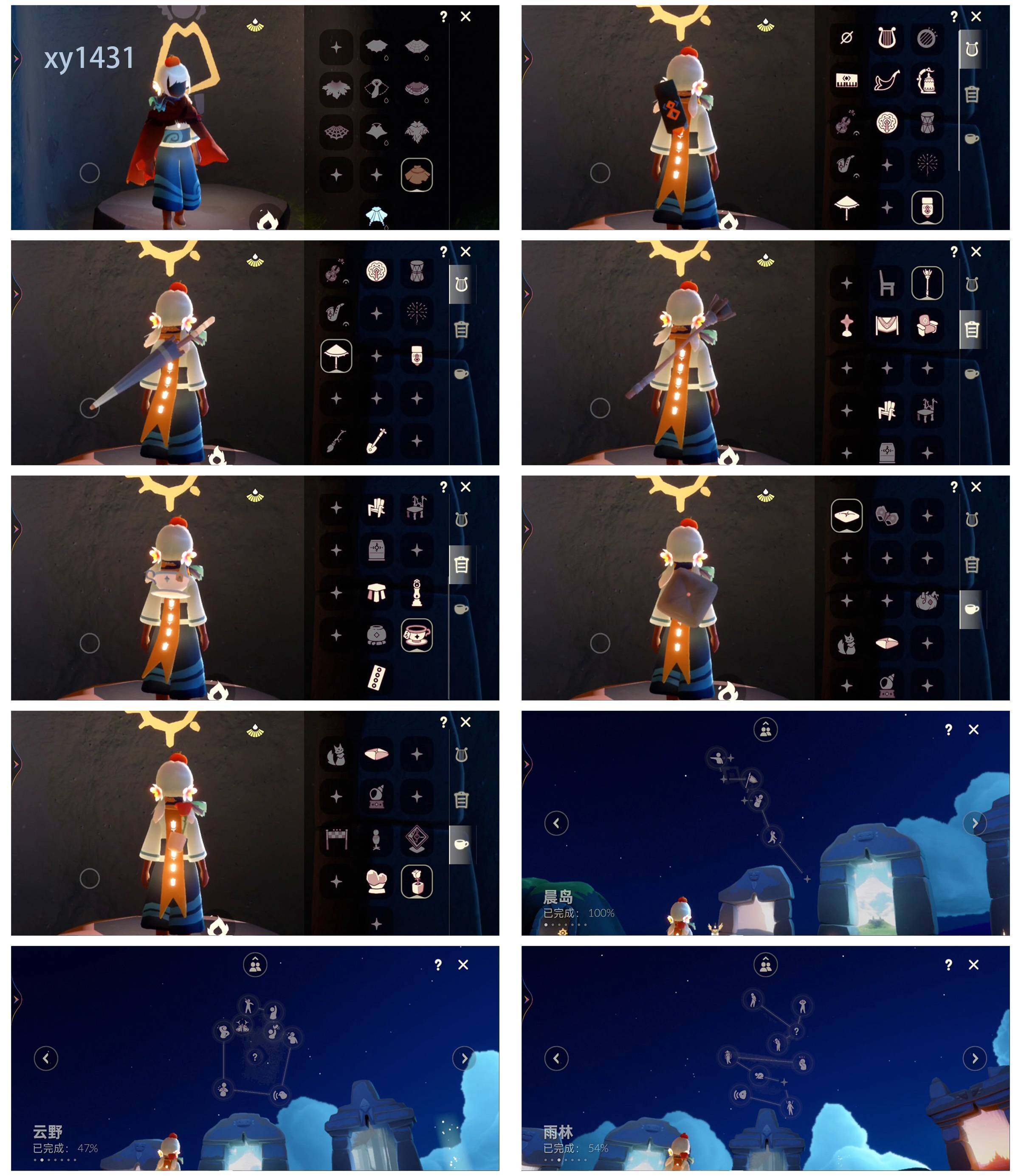 GYYHY328888光遇账号详情图4