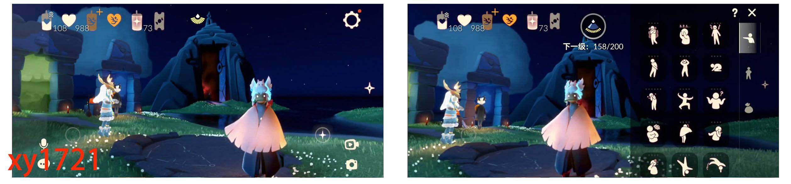 GYYHY326478光遇账号详情图8 GYYHY326478光遇账号详情图8