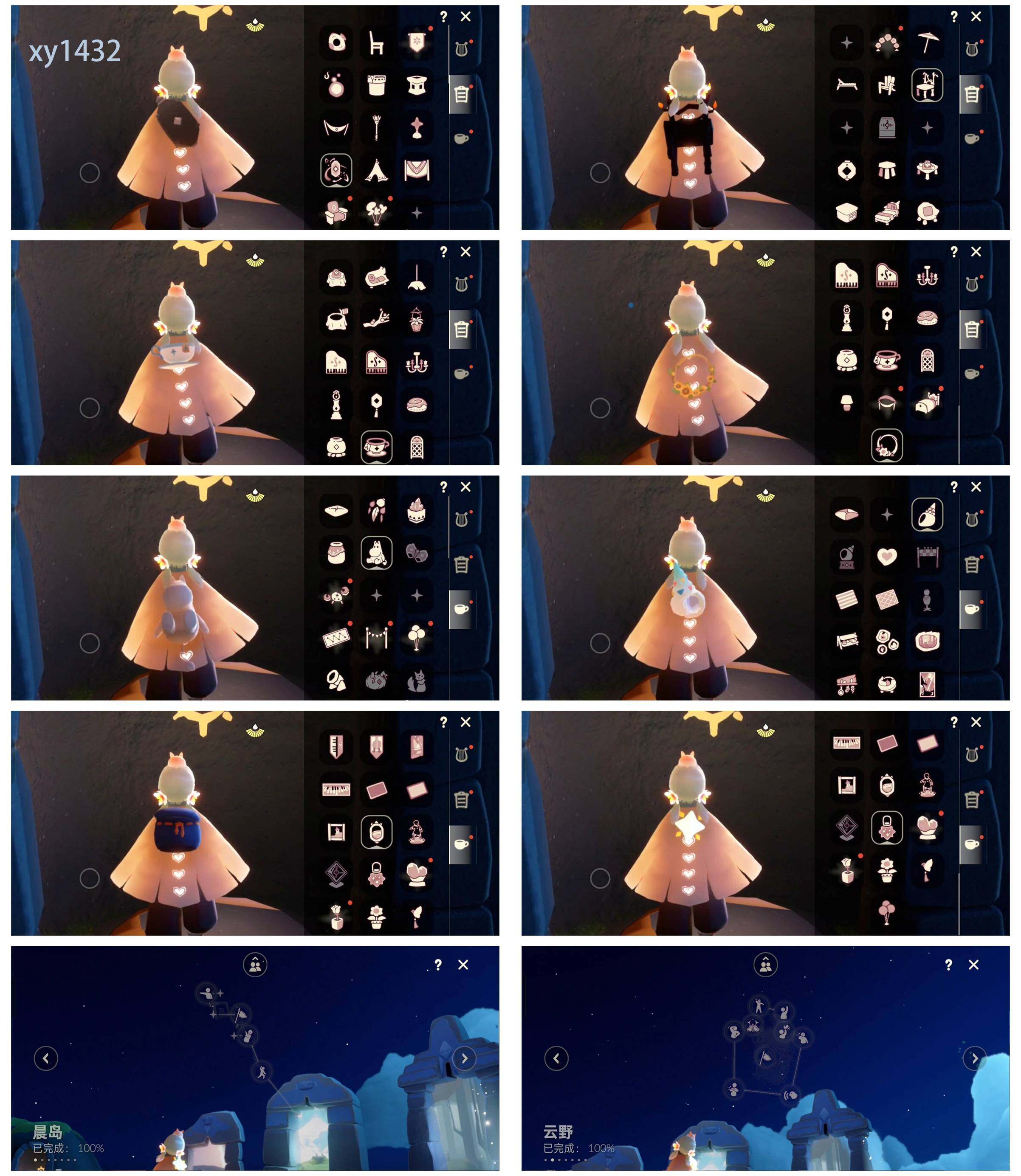 GYYHY327316光遇账号详情图6 GYYHY327316光遇账号详情图6