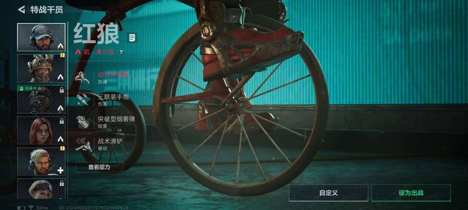 SJZCMW363416三角洲行动账号详情图5