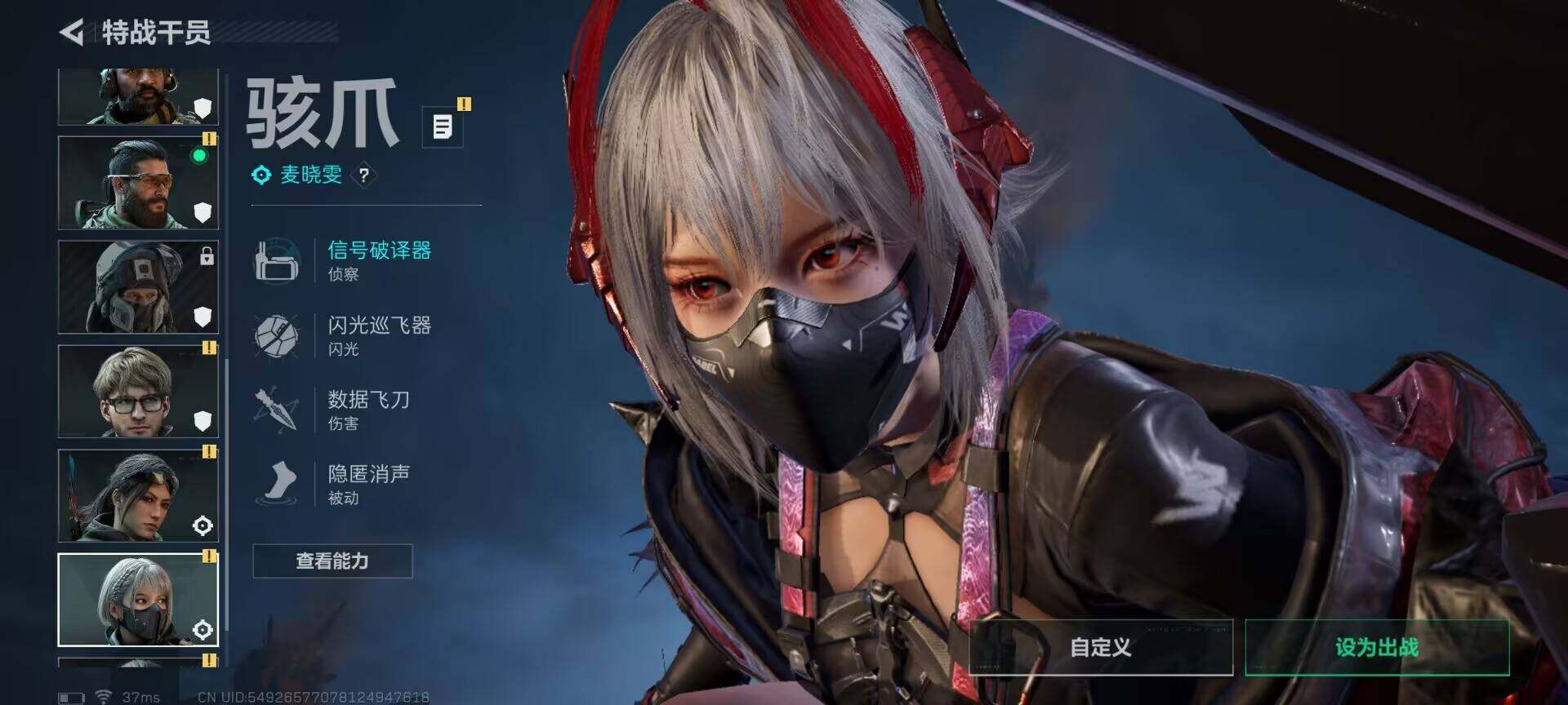 SJZCMW363416三角洲行动账号详情图4