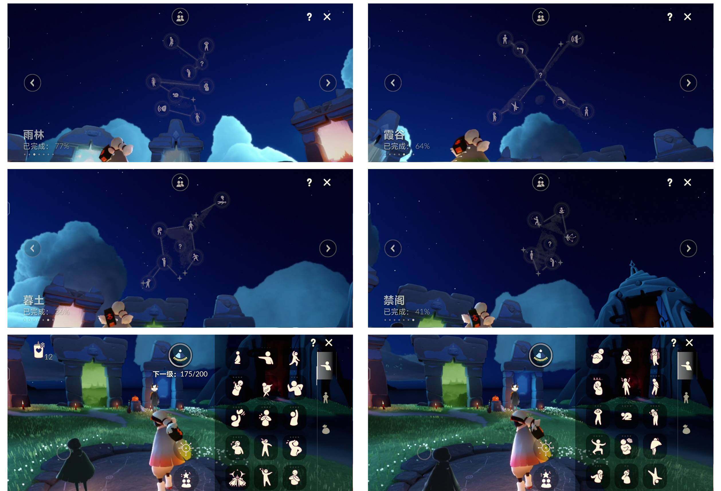 GYYHY328298光遇账号详情图5