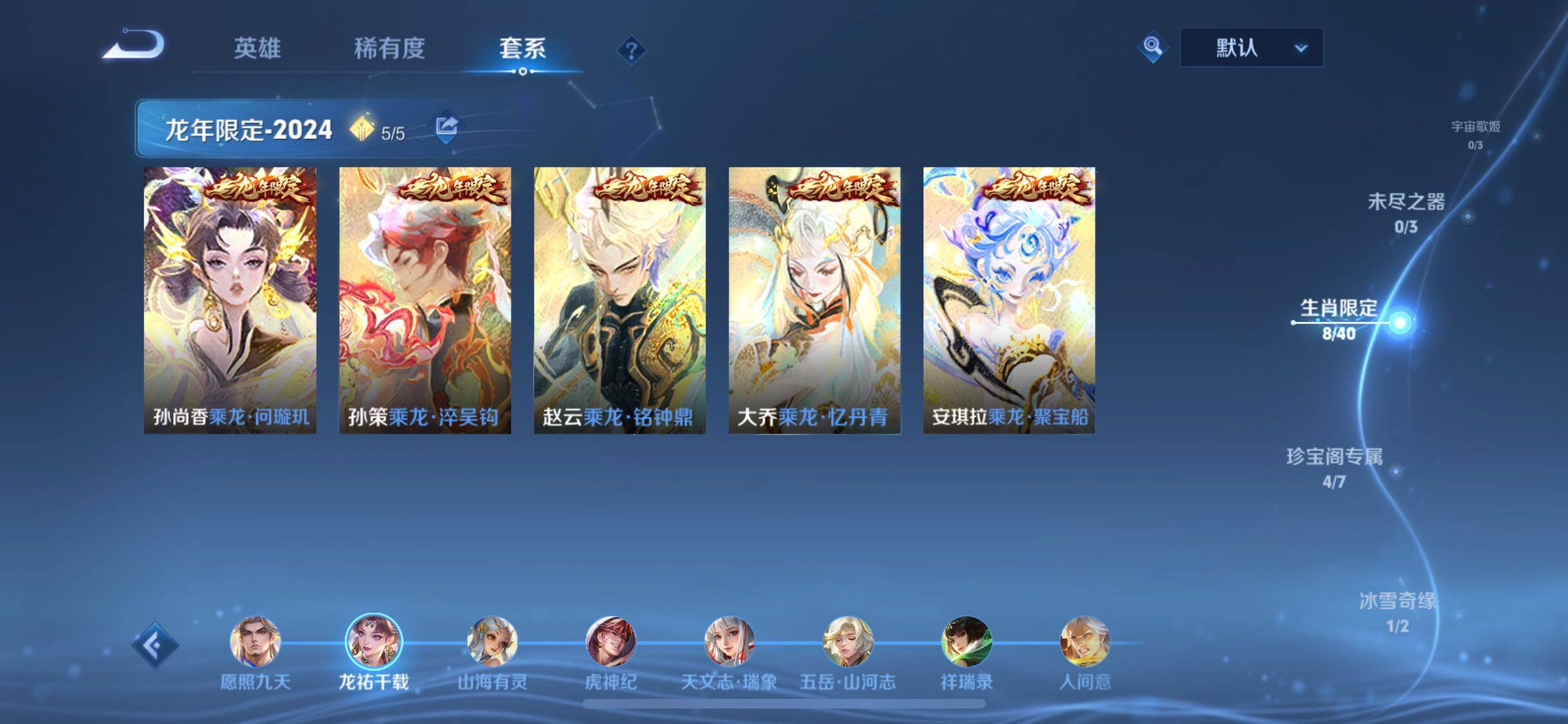 WZCMW3376185王者荣耀账号详情图6