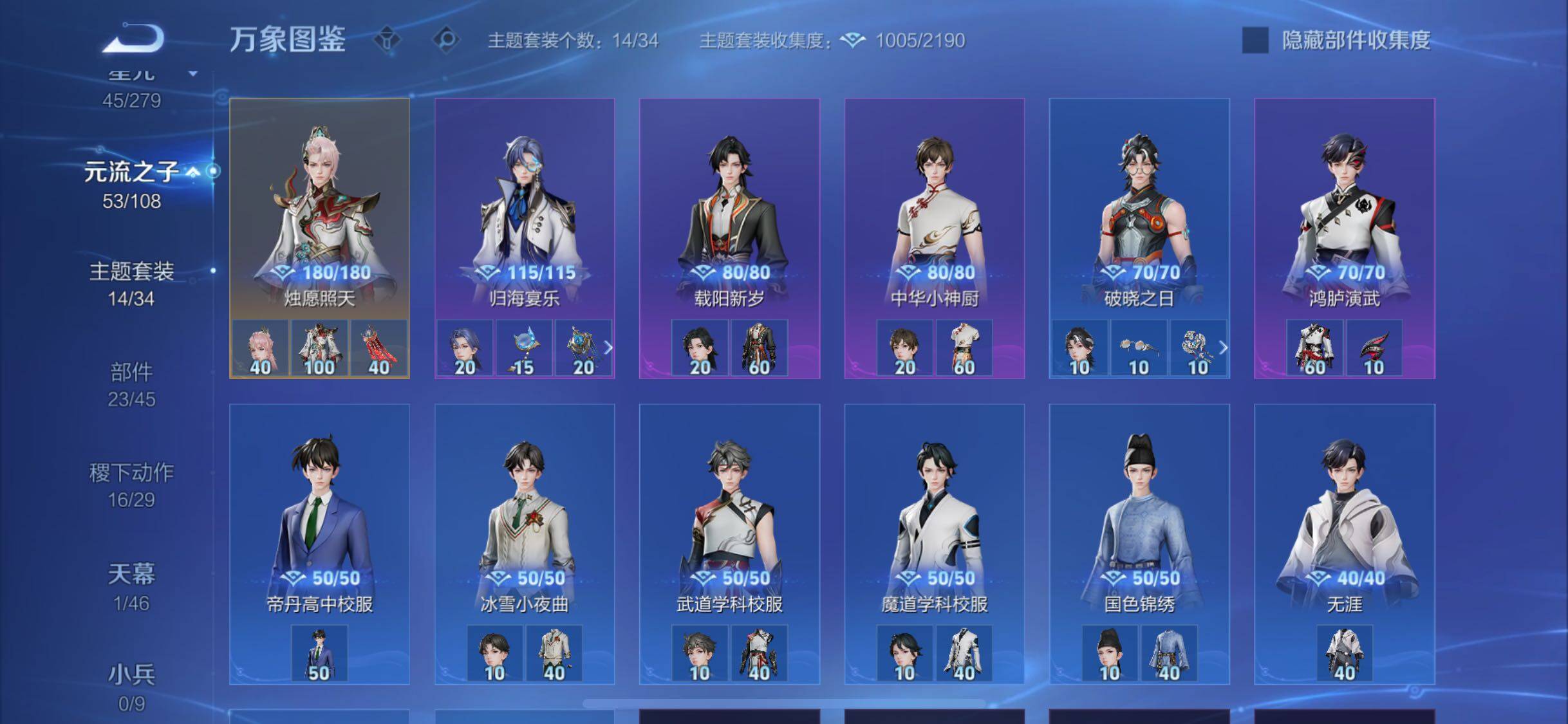 WZCMW3376185王者荣耀账号详情图13