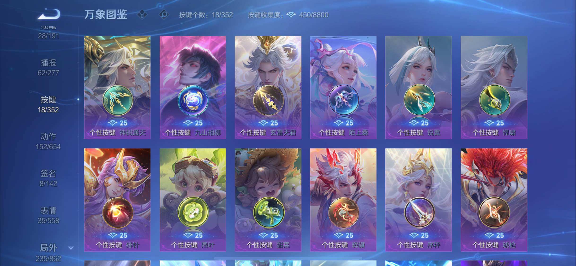 WZCMW3376185王者荣耀账号详情图15