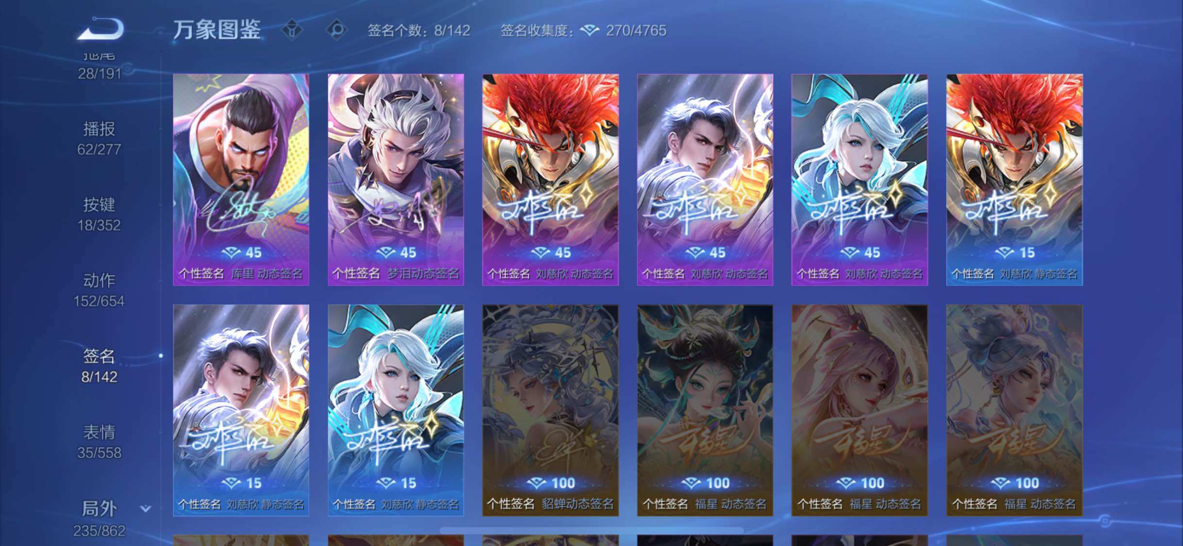 WZCMW3376185王者荣耀账号详情图16