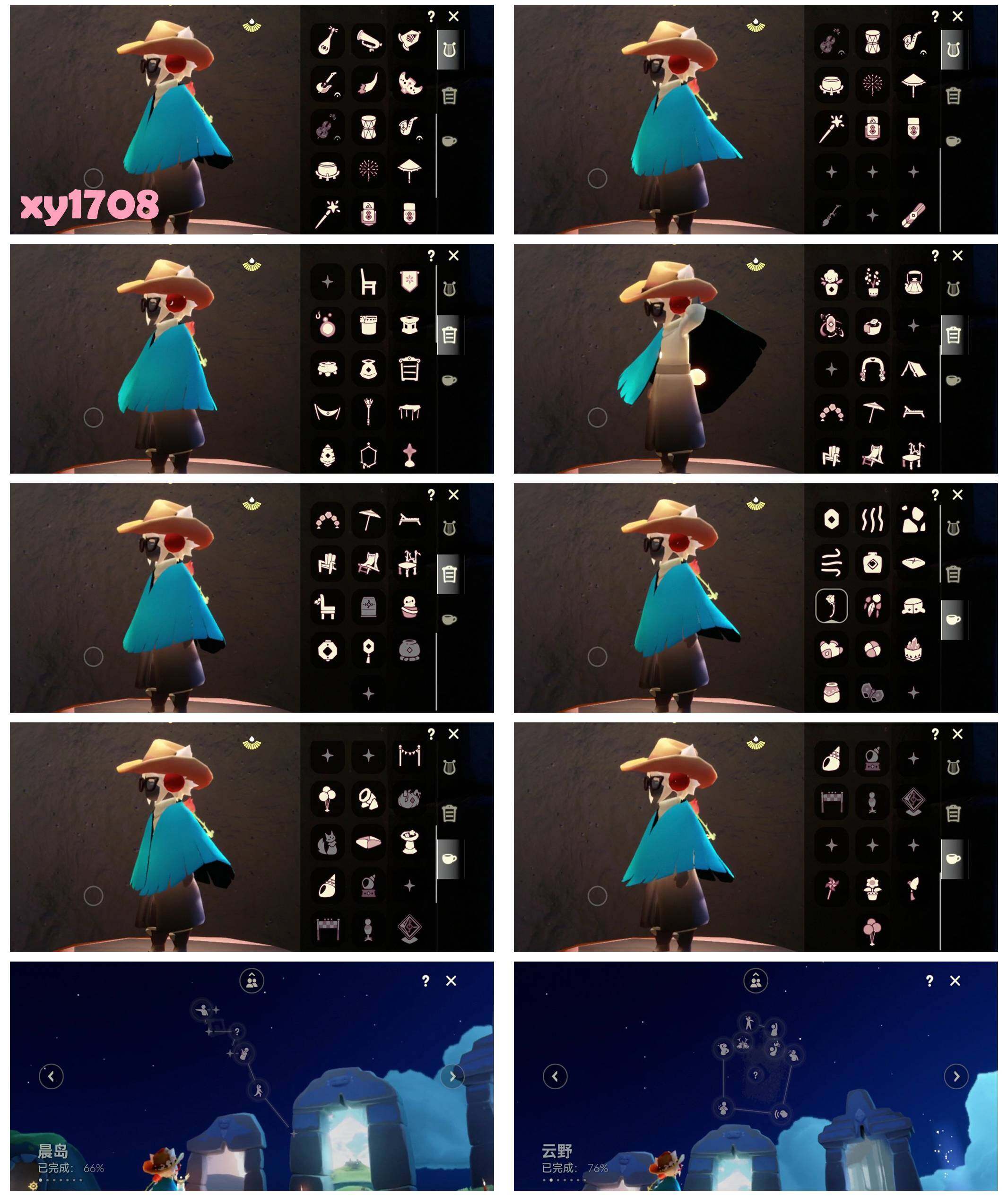 GYYHY326556光遇账号详情图6 GYYHY326556光遇账号详情图6