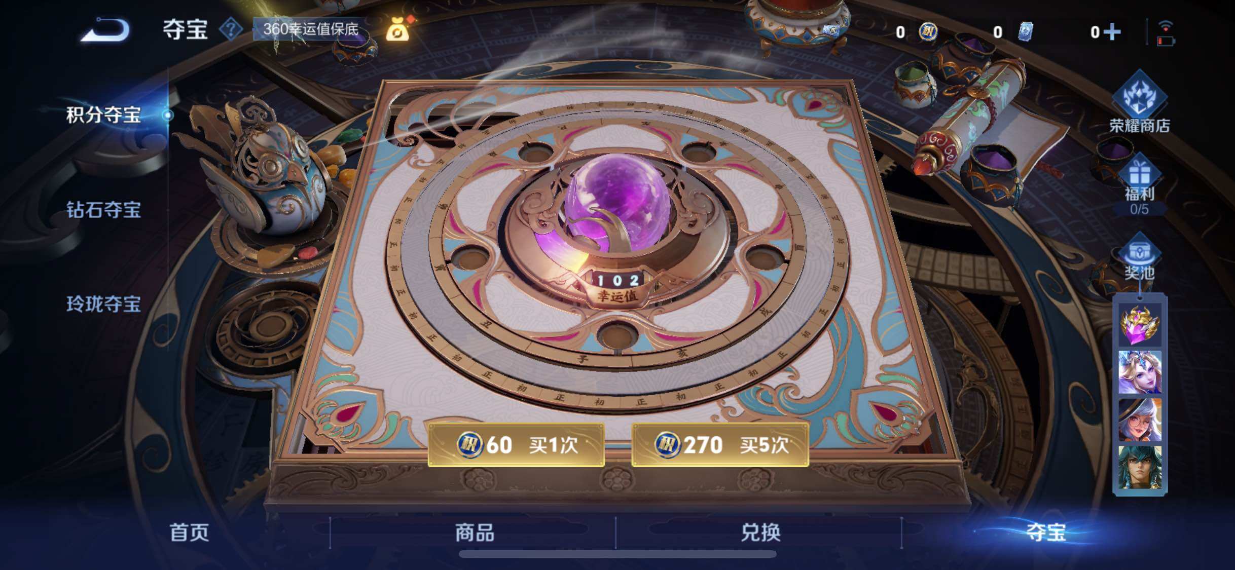 WZCMW3376185王者荣耀账号详情图18