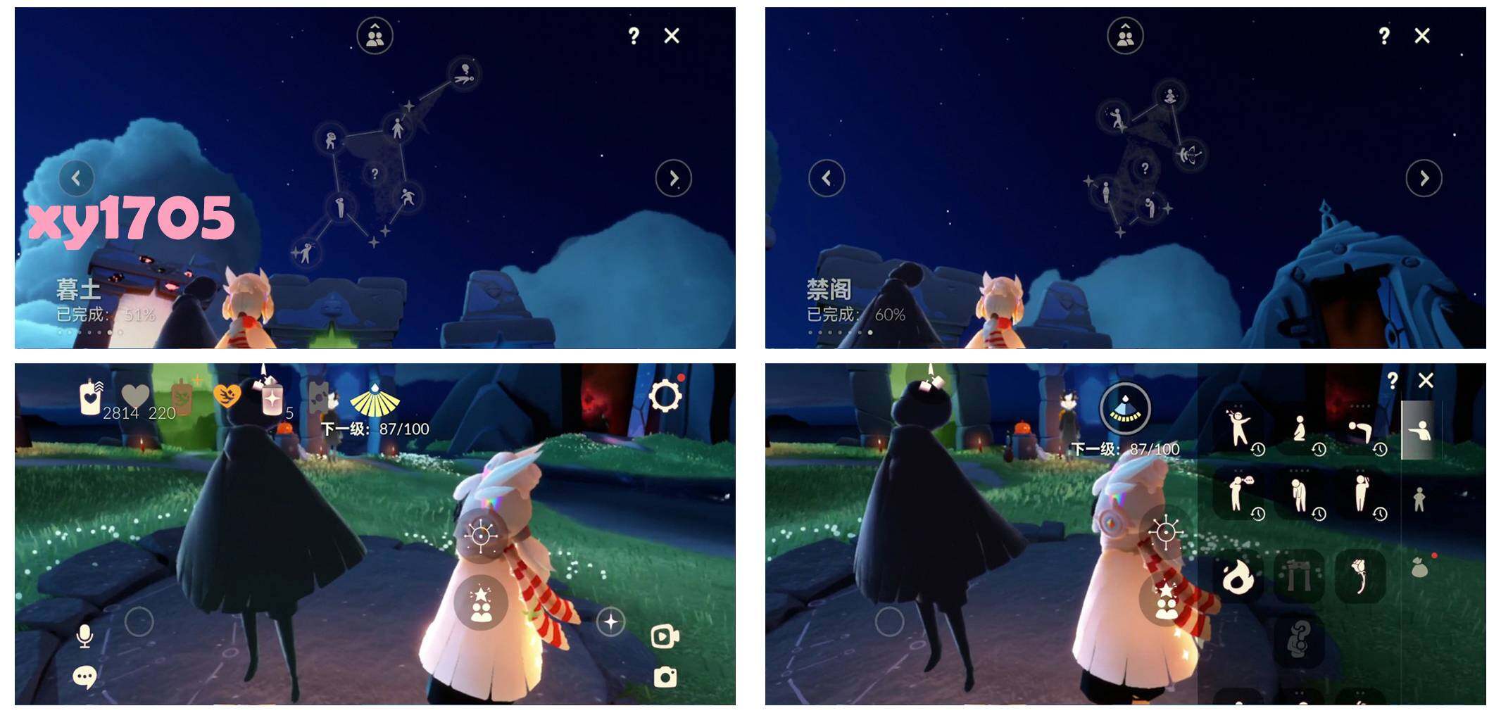 GYYHY327261光遇账号详情图8 GYYHY327261光遇账号详情图8