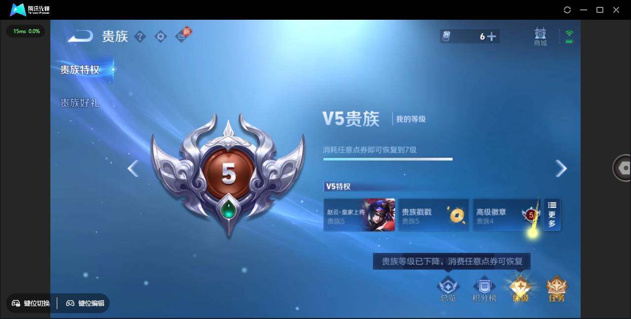 WZLE3377455王者荣耀账号详情图15